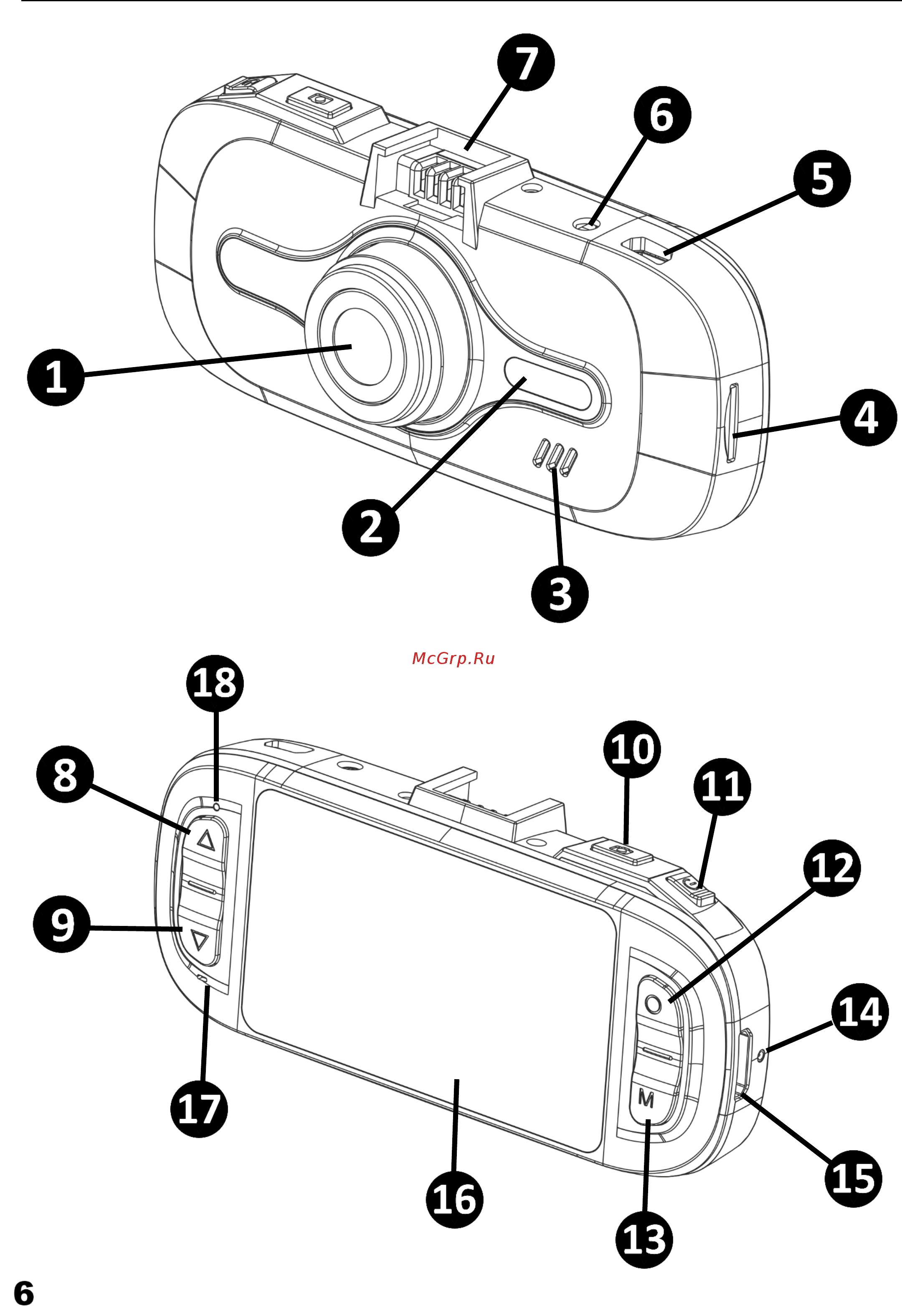 Advocam FD8 Red II GPS+ГЛОНАСС Инструкция по эксплуатации онлайн [7/37] 553269