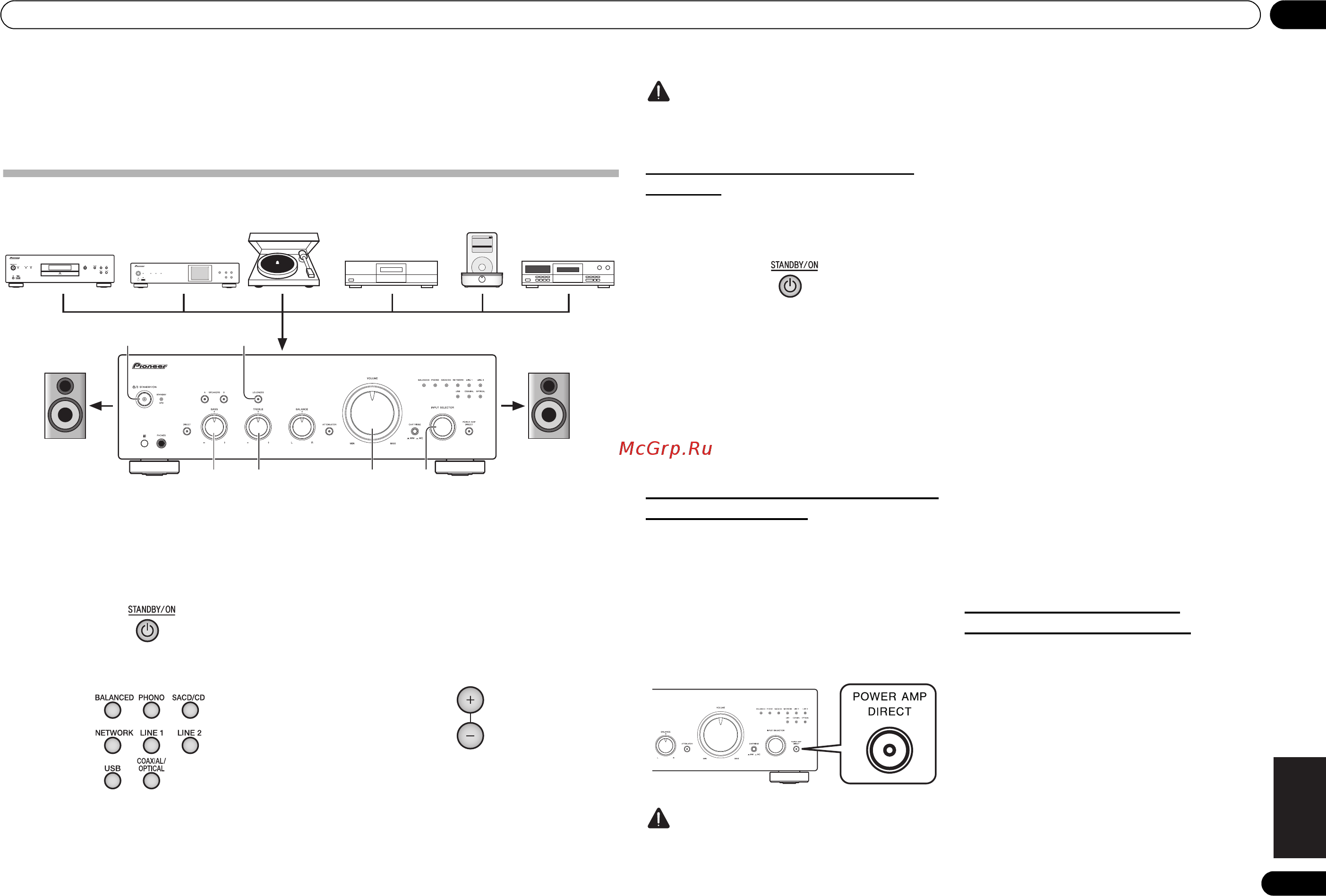 Pioneer A-50DA-S [107/116] Отрегулируйте уровень громкости с помощью регулятора