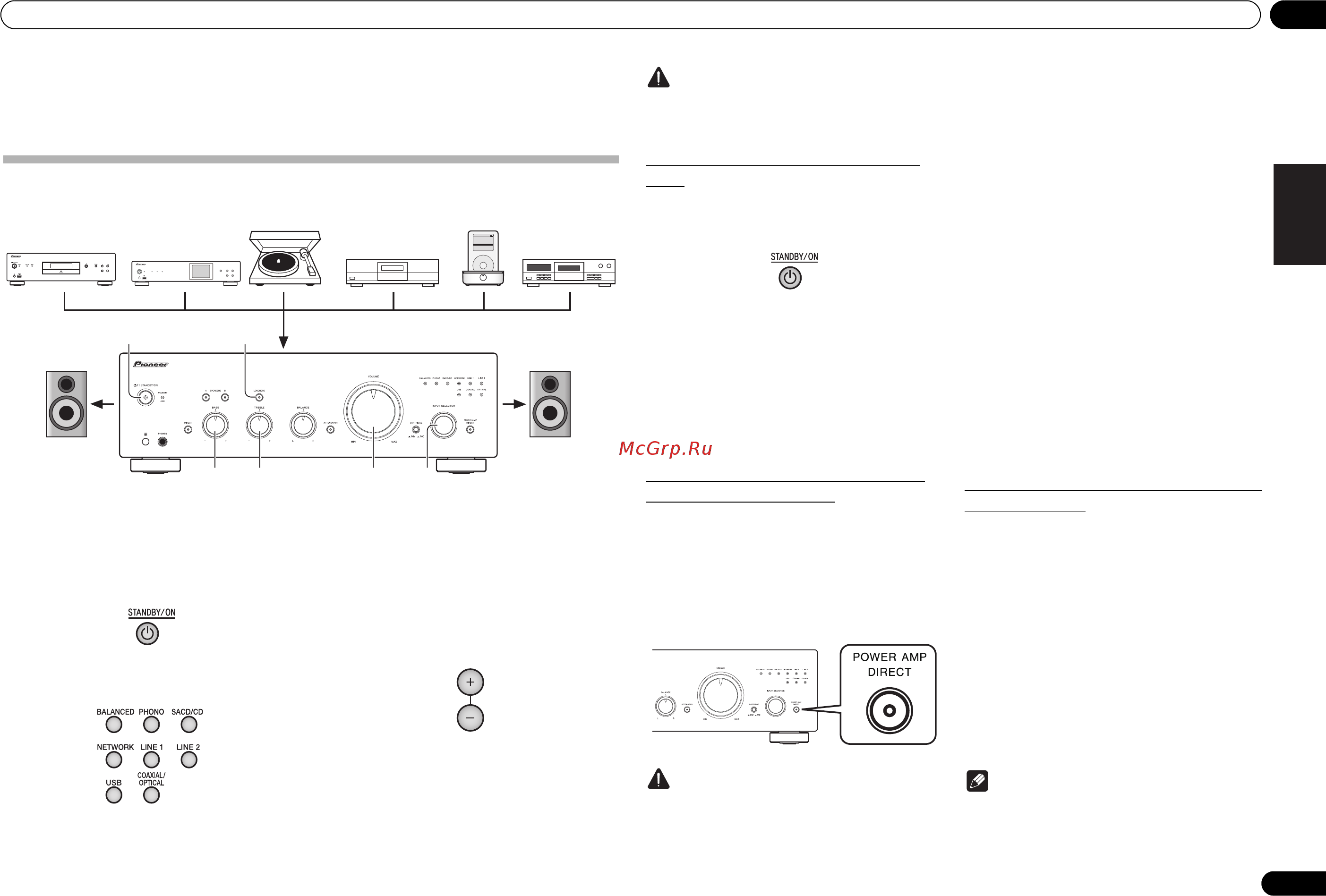 Pioneer A-50DA-S [27/116] Coaxia
