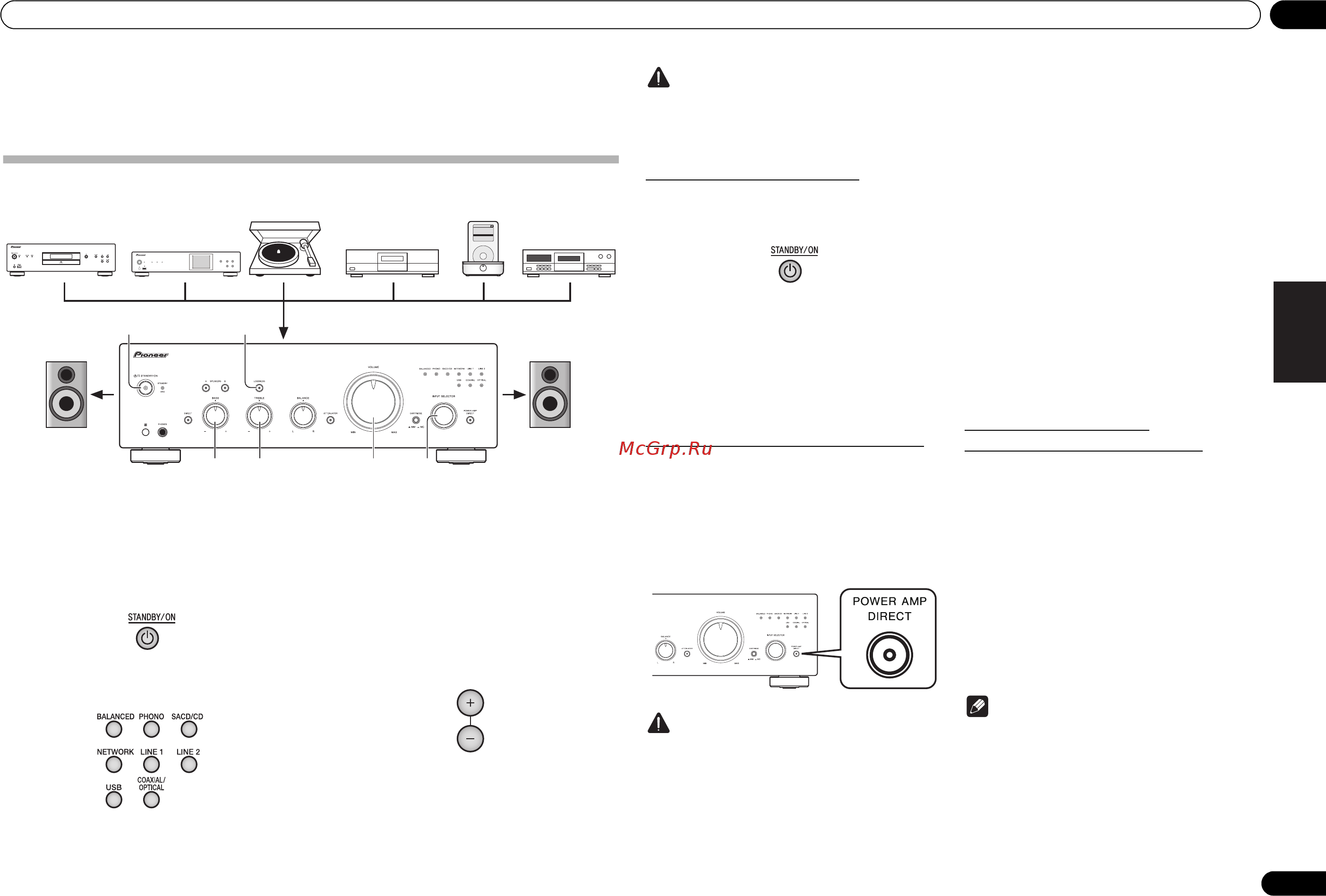 Pioneer A-50DA-S [43/116] Loudnes