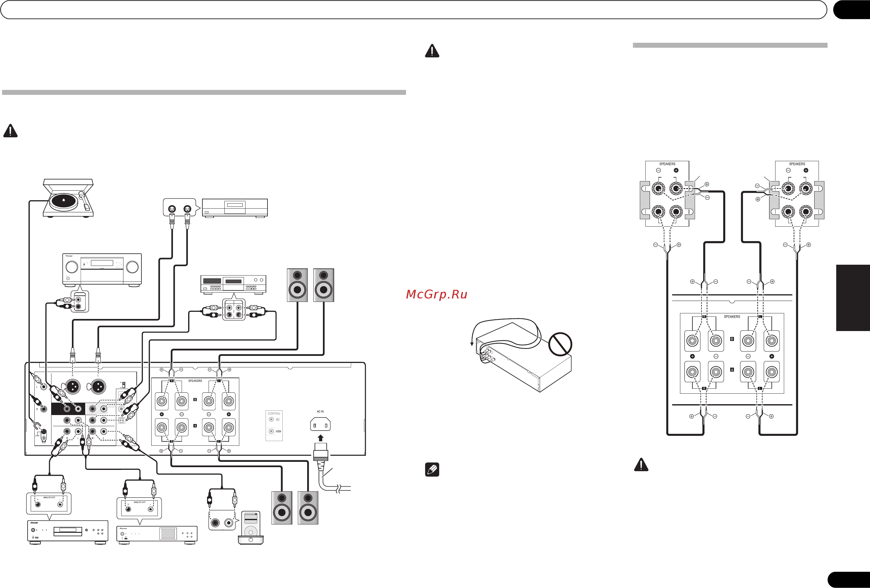 Pioneer A-50DA-S [53/116] Collegamento