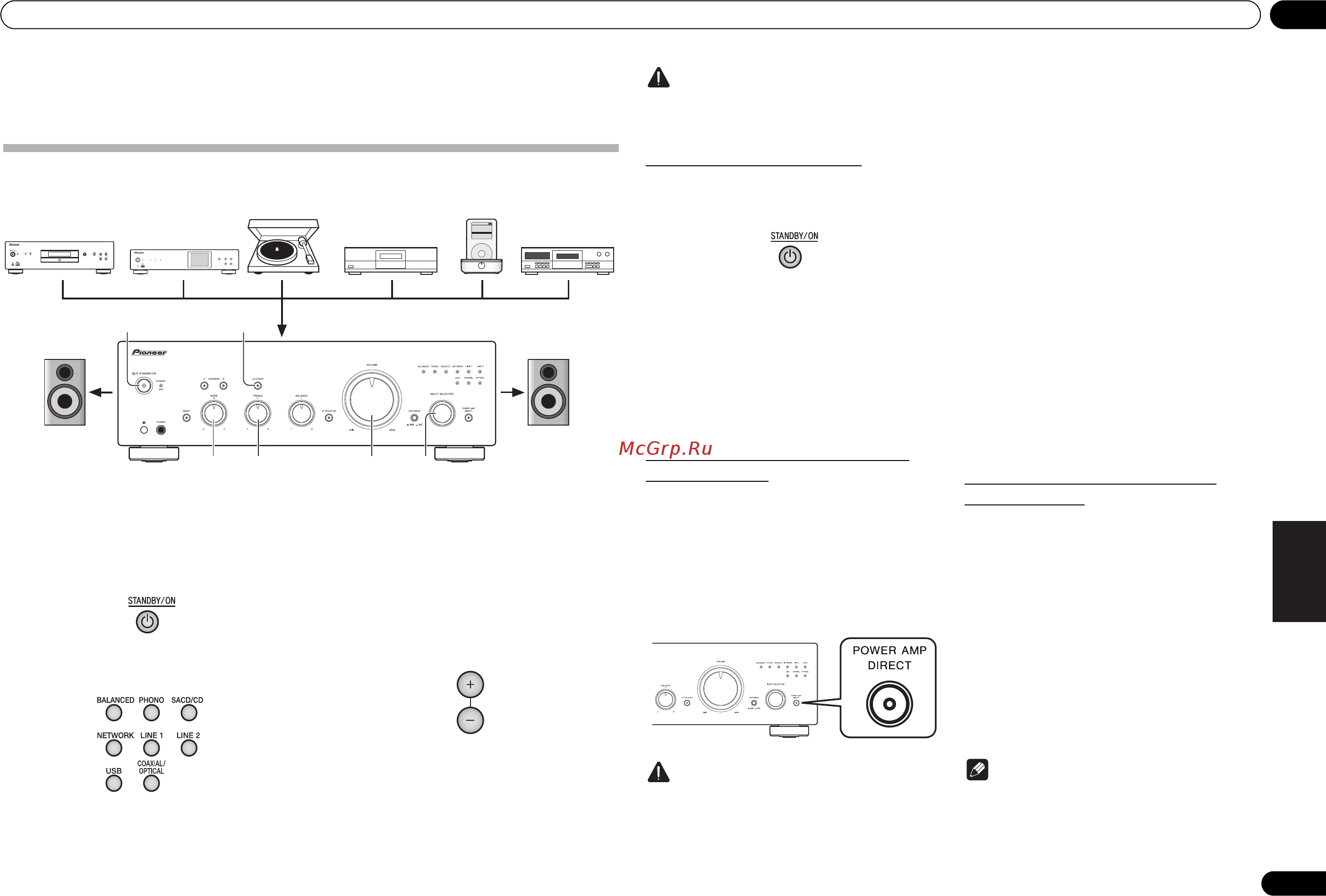 Pioneer A-50DA-S [75/116] Coaxial