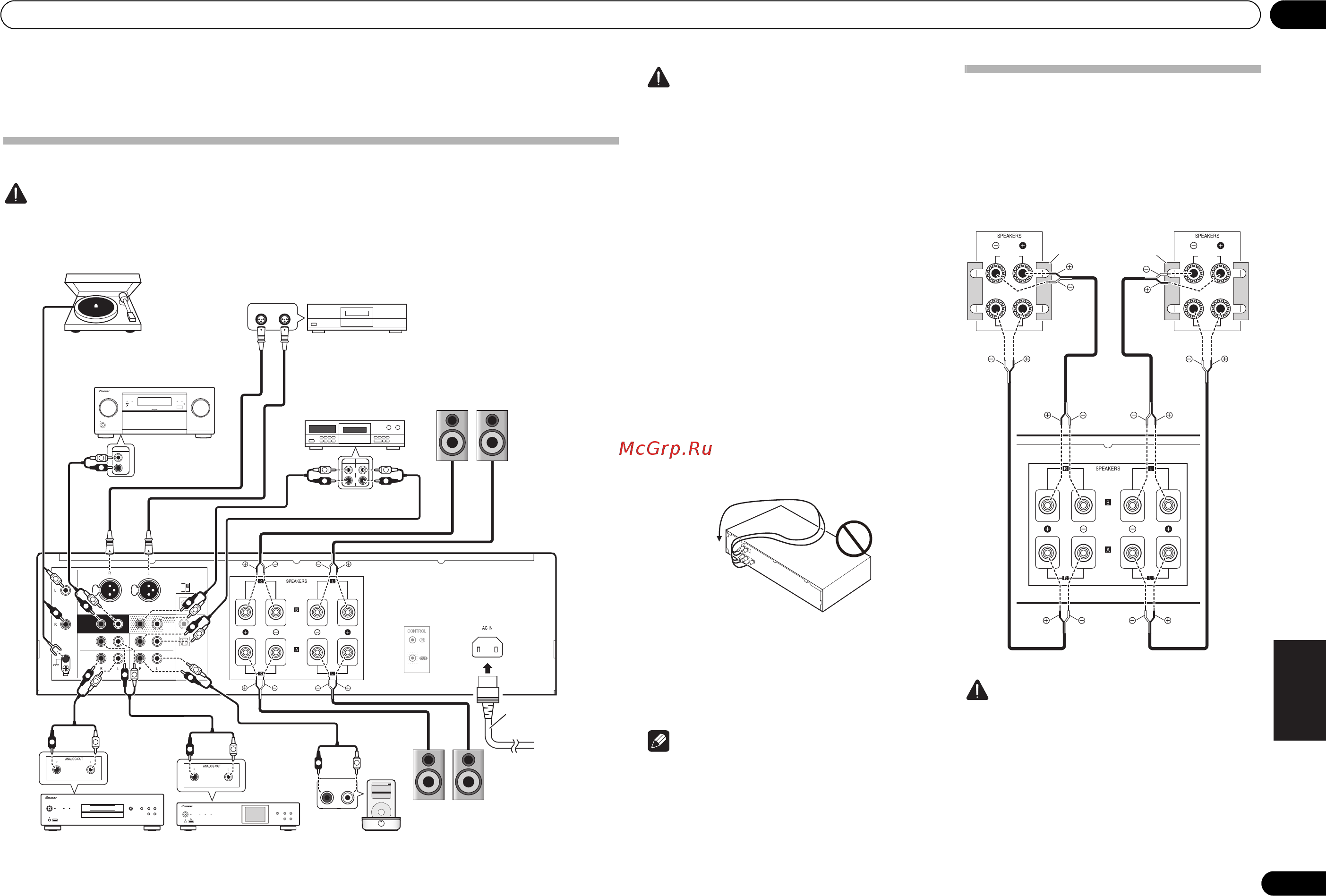 Pioneer A-50DA-S [85/116] Conexión