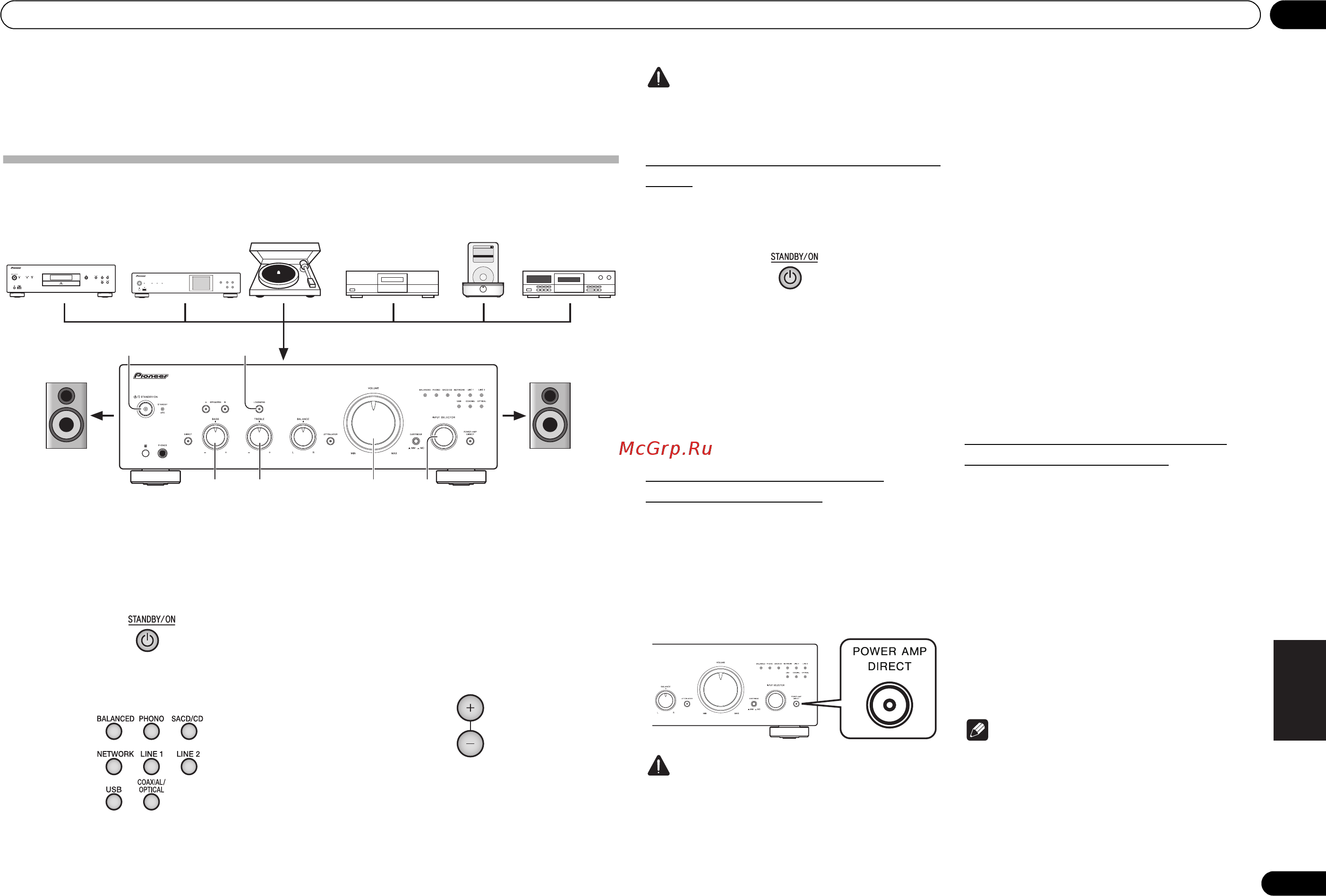 Pioneer A-50DA-S [91/116] Loudnes