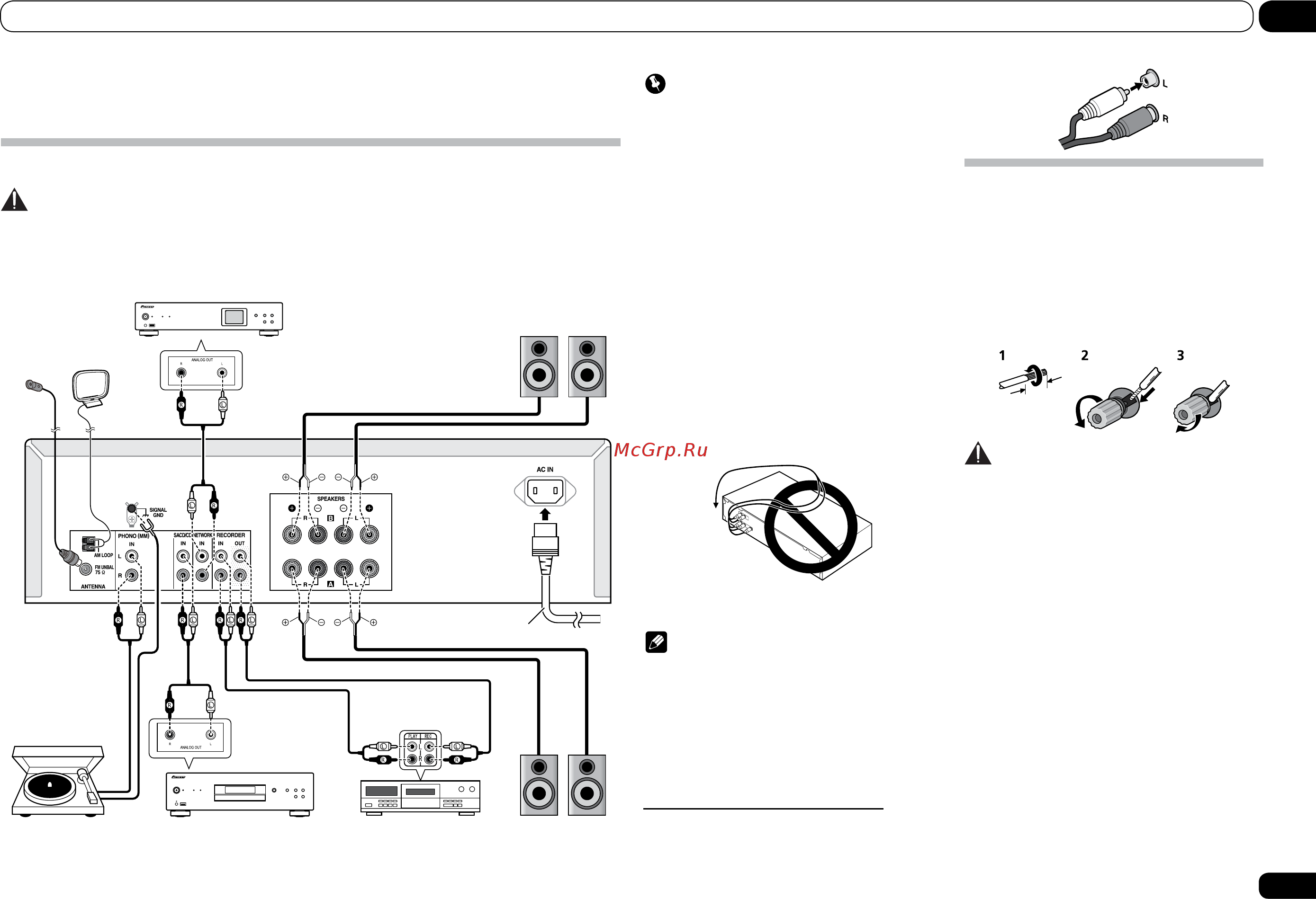 Pioneer SX-20-K [5/16] Подключение кабелей акустических систем