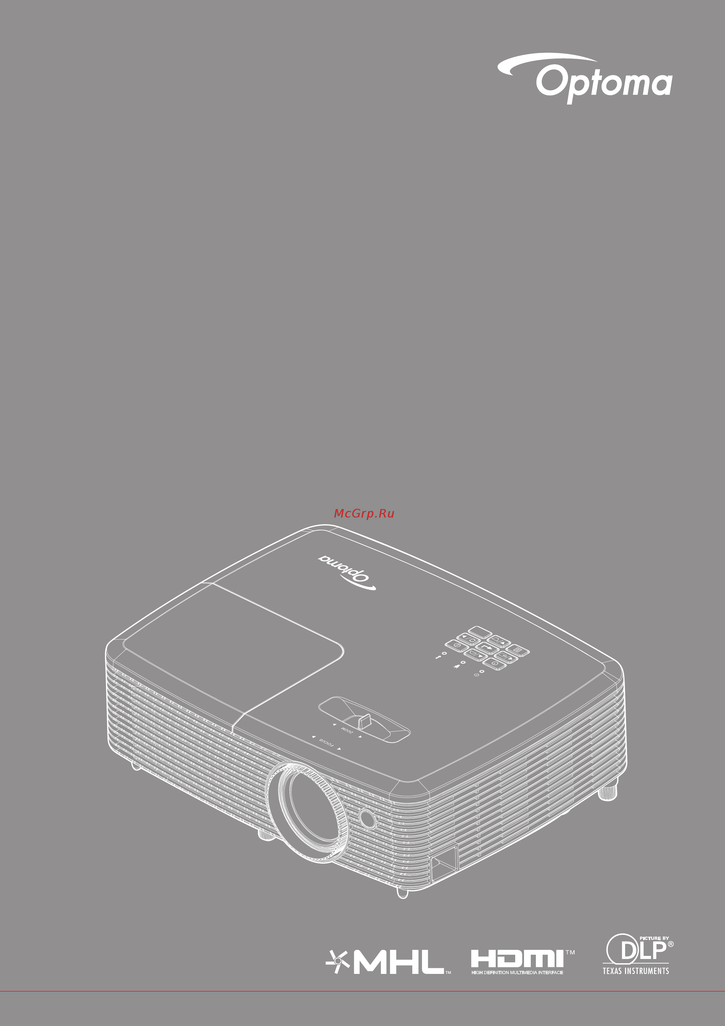 Optoma H114 Черный Инструкция по эксплуатации онлайн