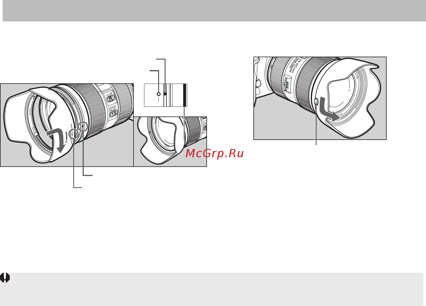 Canon EF 24-105mm f/4L IS II USM [12/16] Бленда