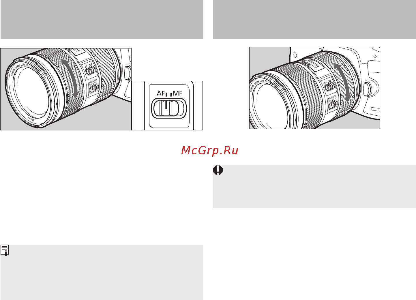Canon EF 24-105mm f/4L IS II USM [7/16] Выбор режима фокусировки