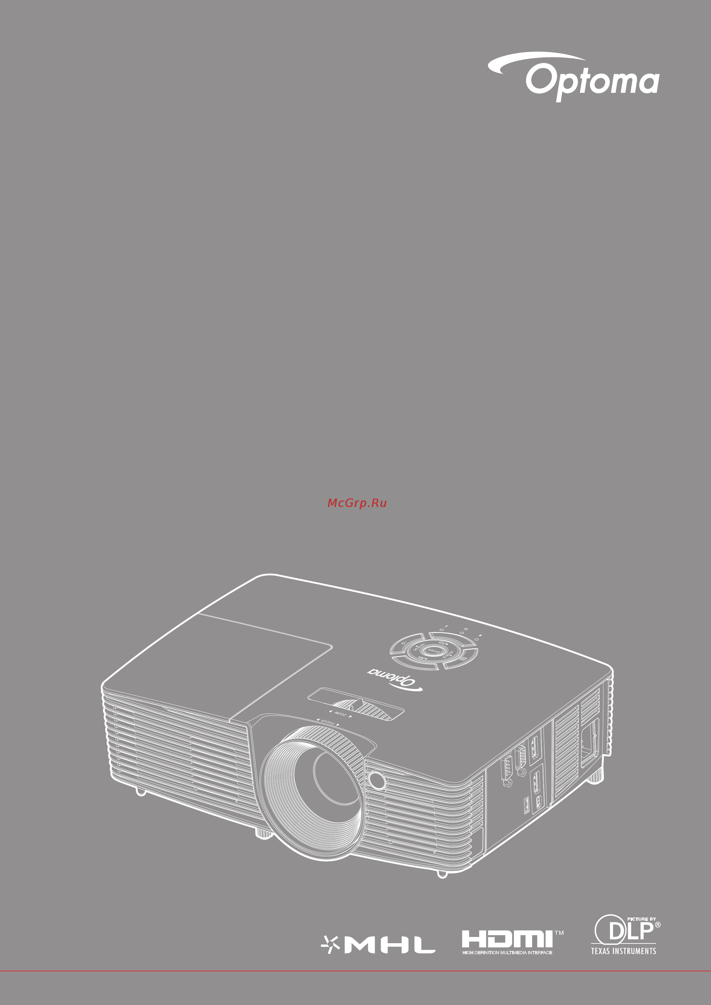 Optoma HD26B Инструкция по эксплуатации онлайн