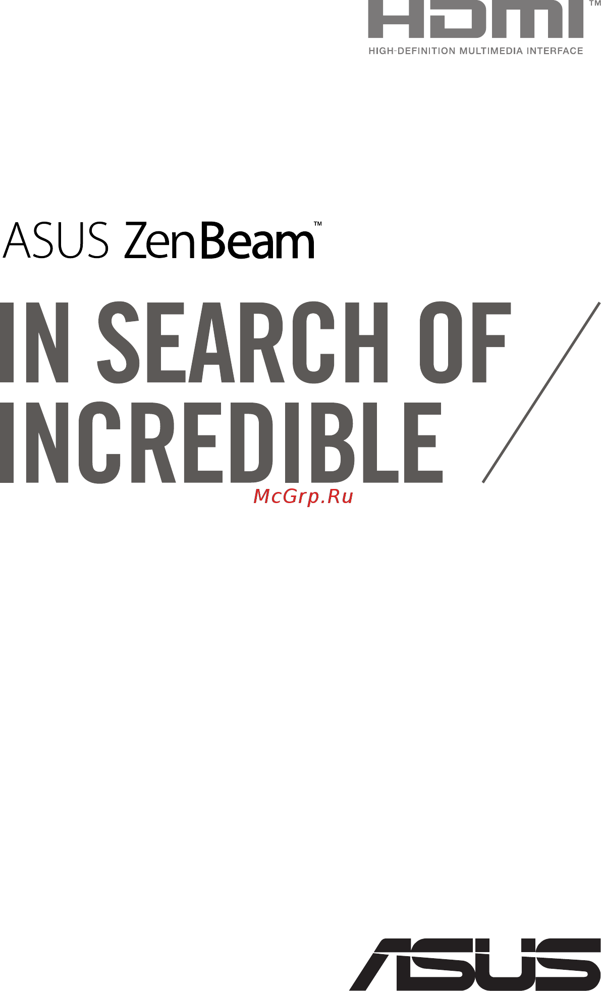 Asus ZenBeam E1 Инструкция по эксплуатации онлайн