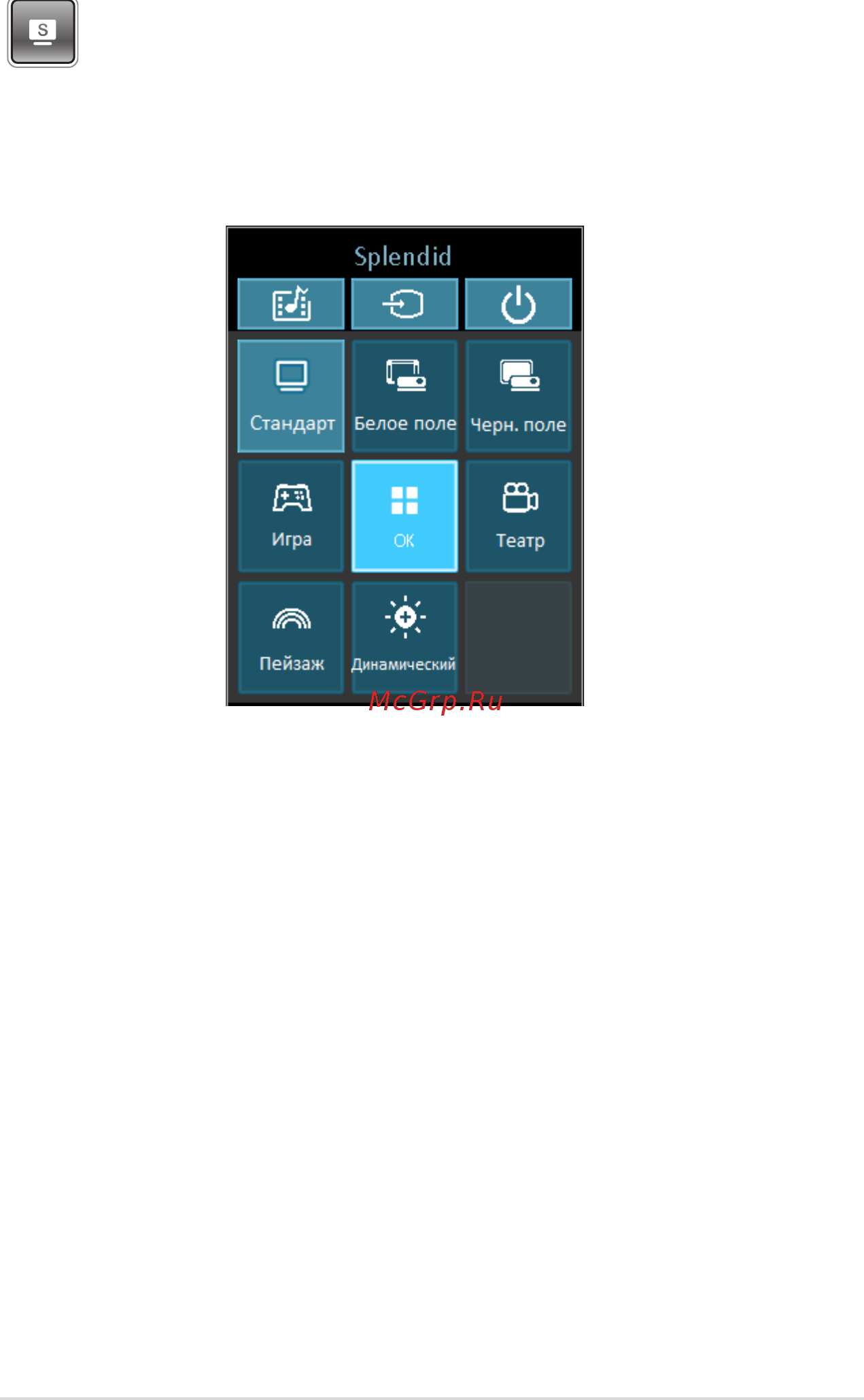 Asus P2B [41/64] Splendid