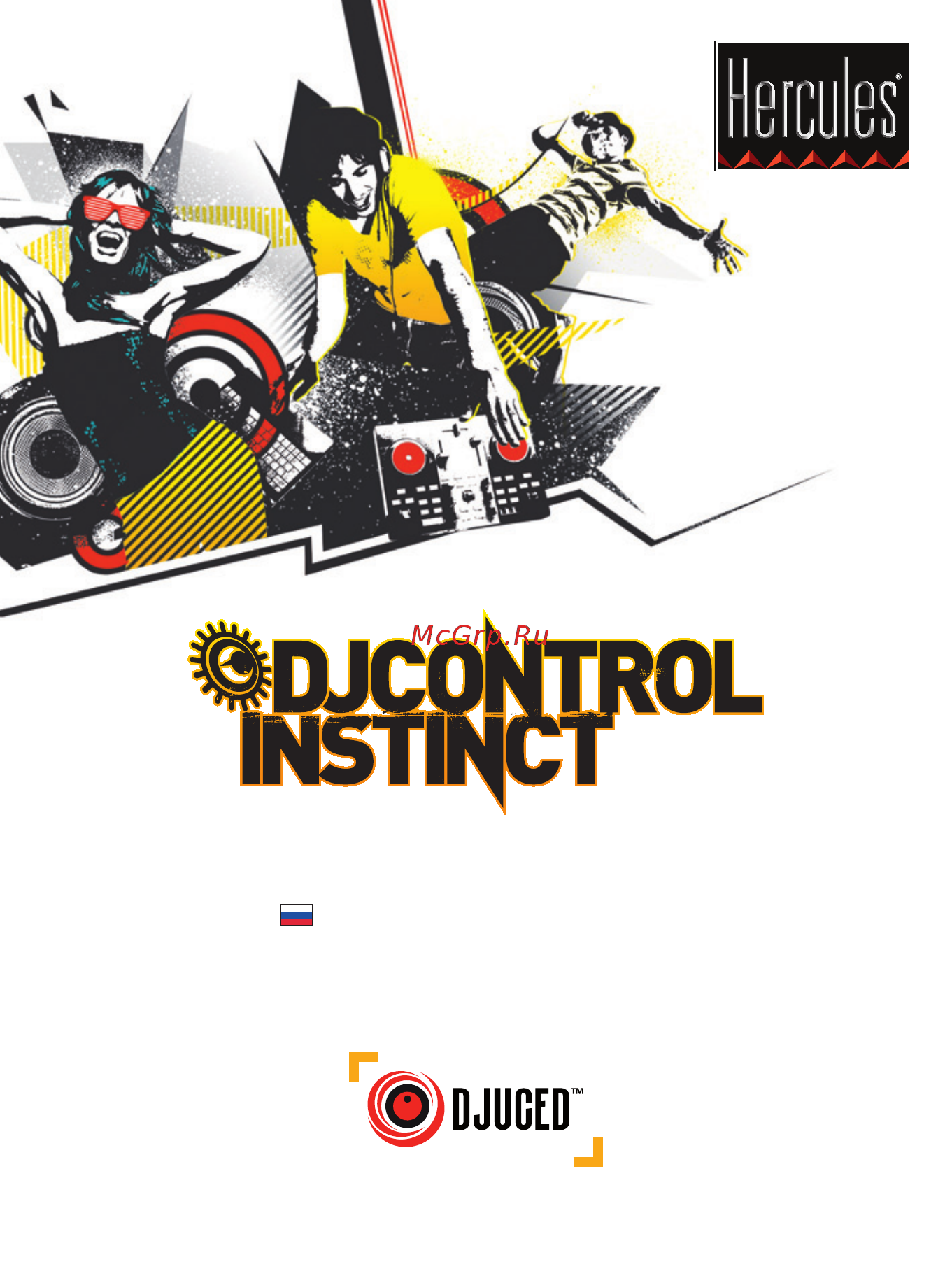 Hercules DJControl Instinct S Series Инструкция по эксплуатации онлайн