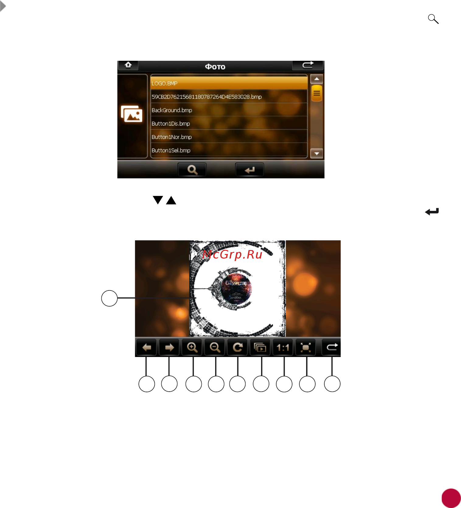 Prology iMAP Moto [12/25] 3 4 5 6 7 8 9 10
