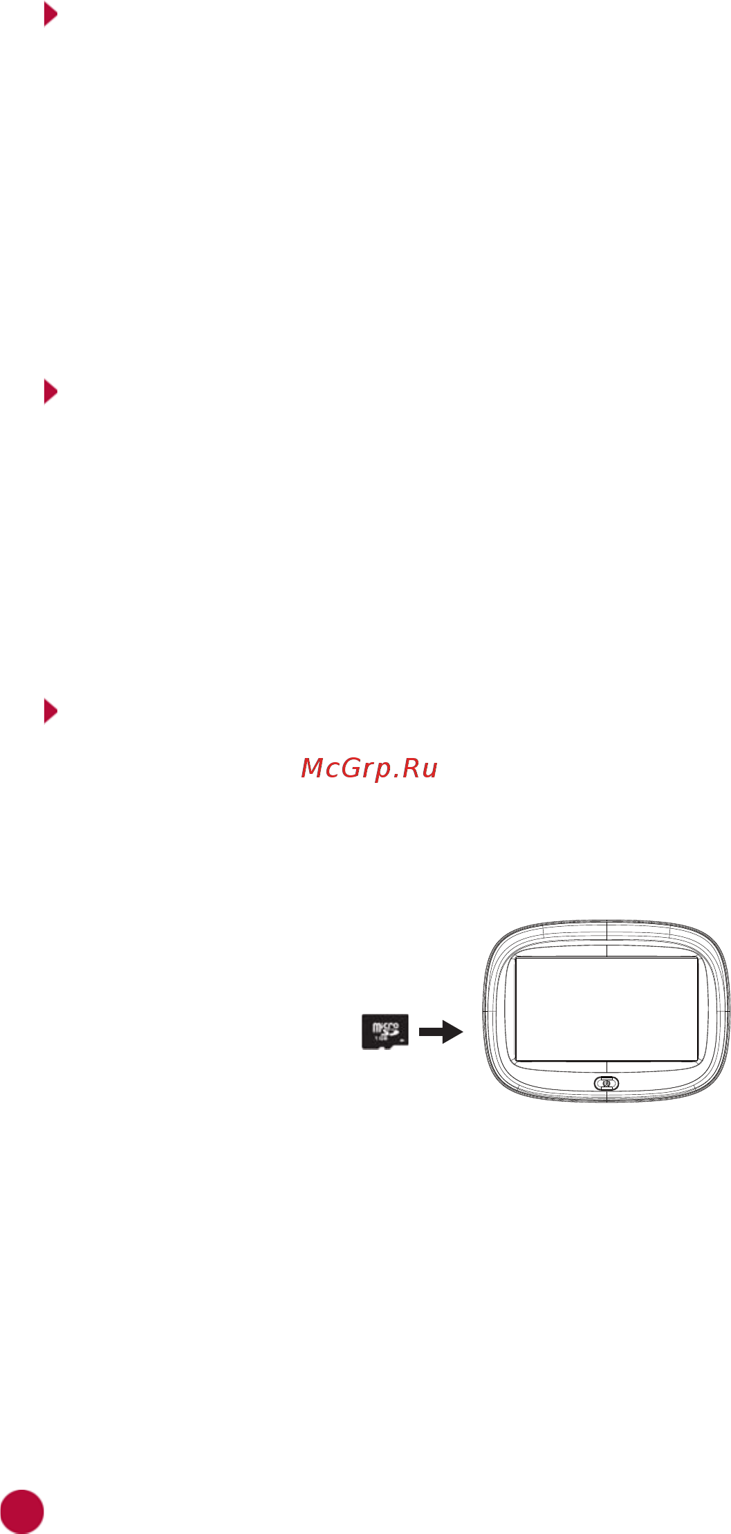 Prology iMAP Moto [5/25] Установка устройства на мотоцикле