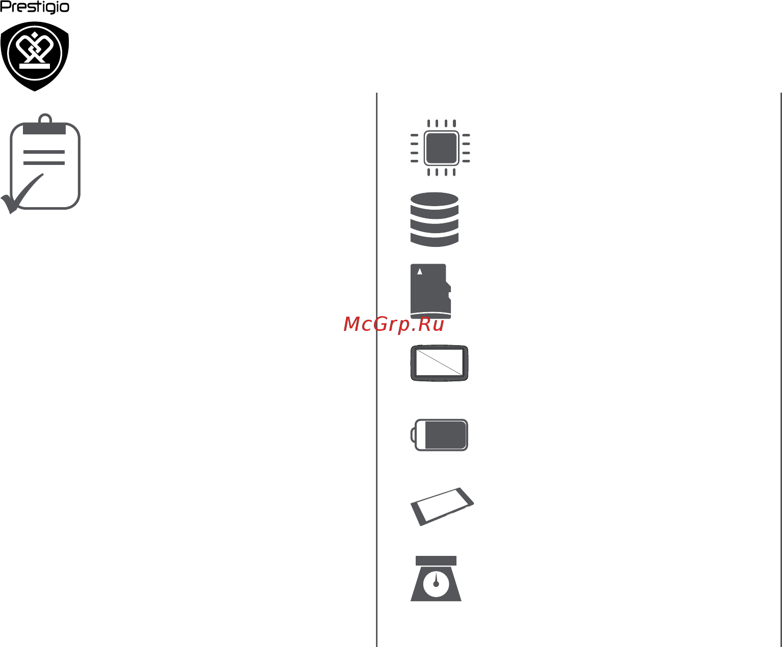 Prestigio 5u0022 4 Гб Навител PGPS5068CIS04GBNV [12/14] Specifications