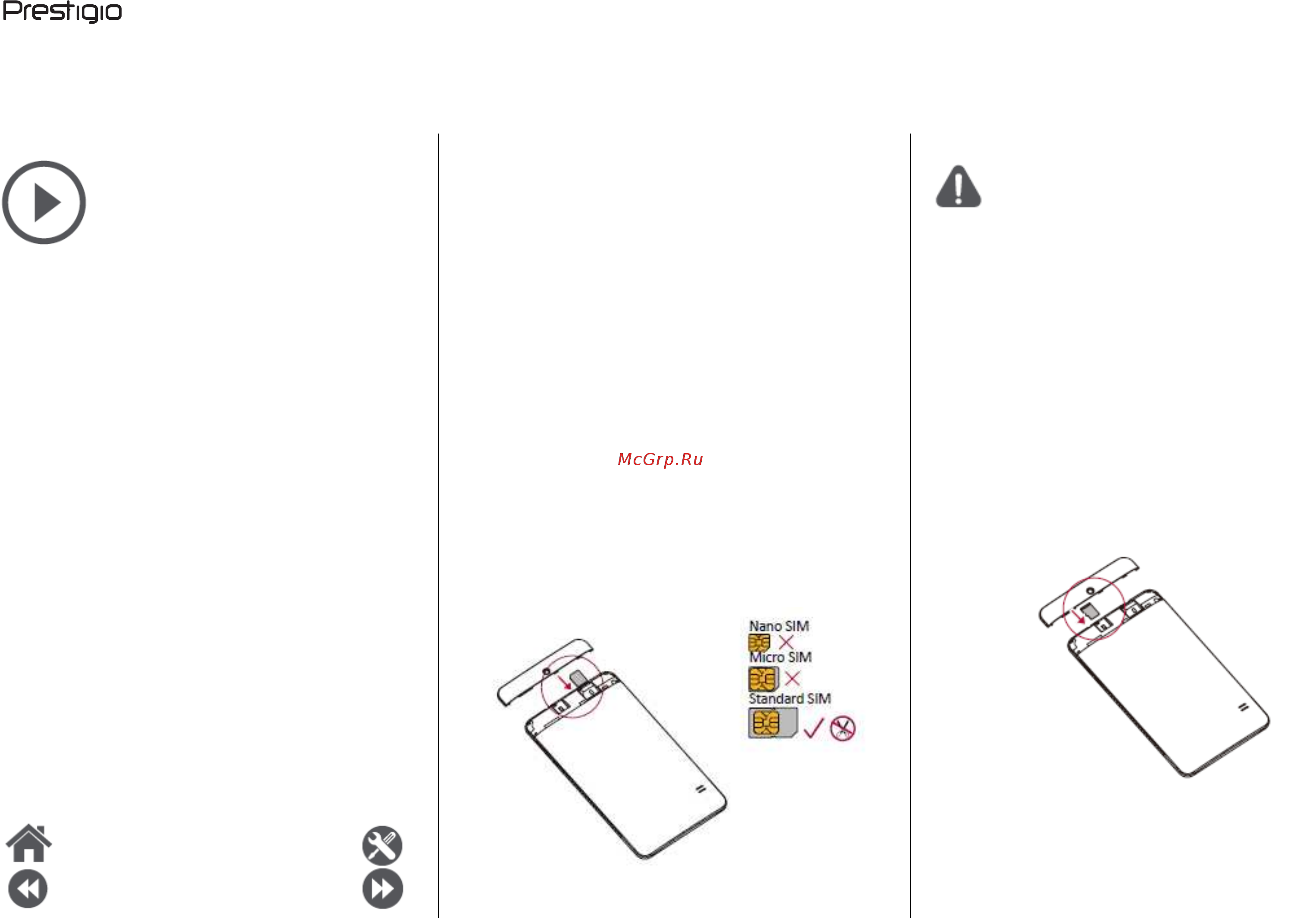Prestigio GeoVision 7797 (PGPS7797CIS08GBNV) [3/19] Установка