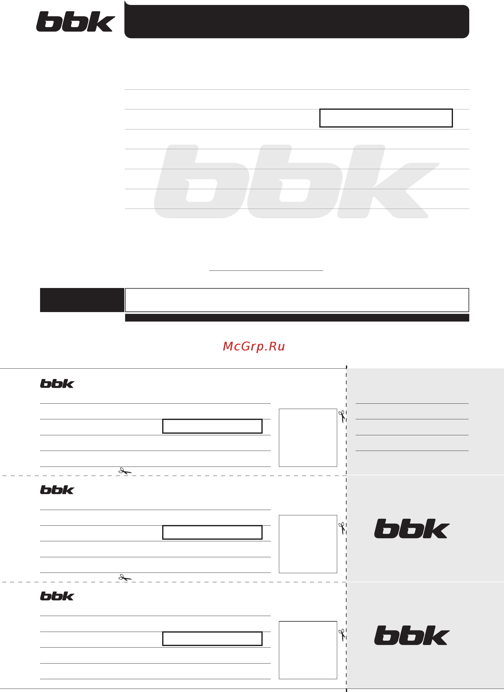BBK DVP176SI Серый [16/16] Bbk electronics