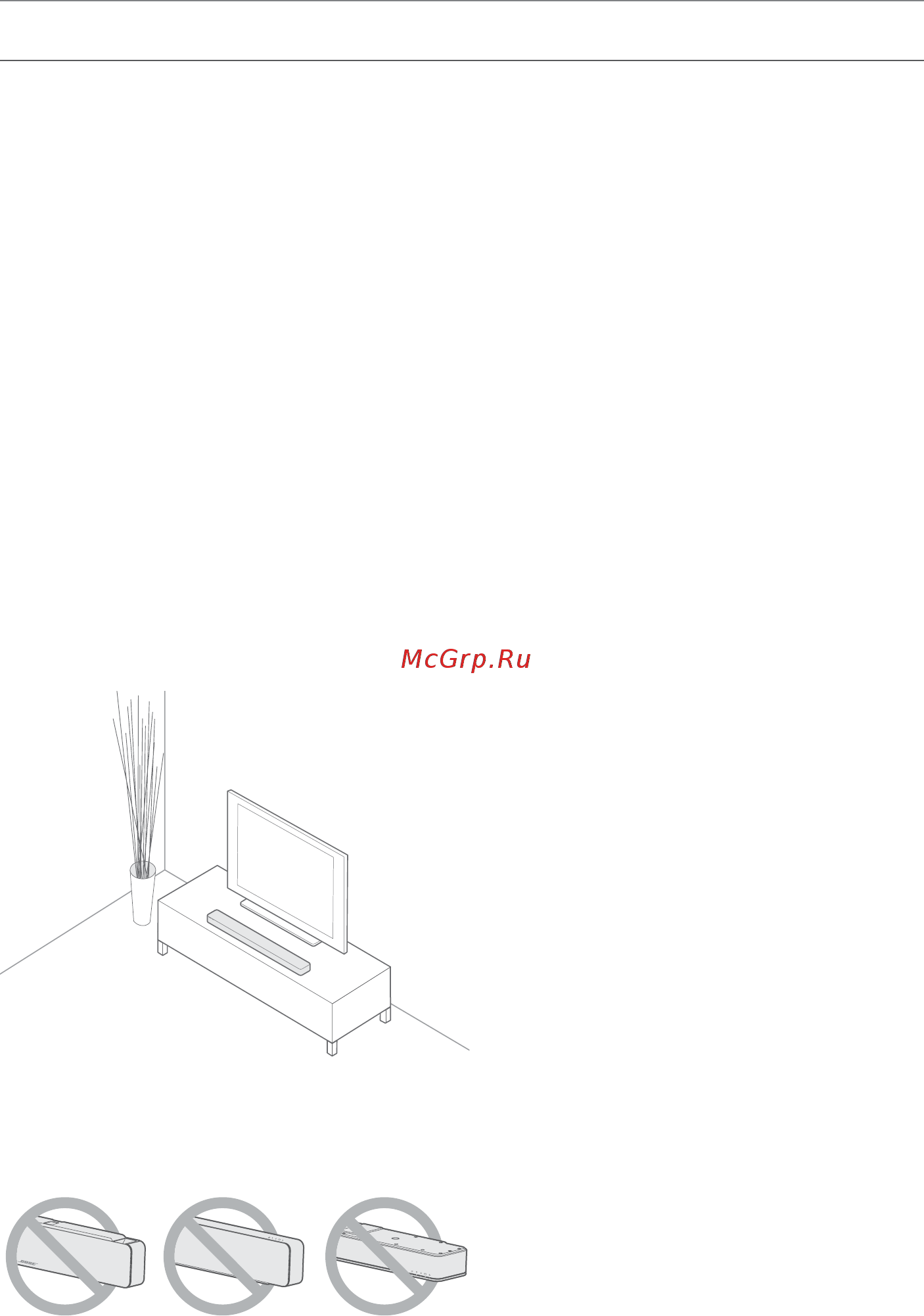 Bose SoundTouch300 Soundbar [11/53] Начало работы