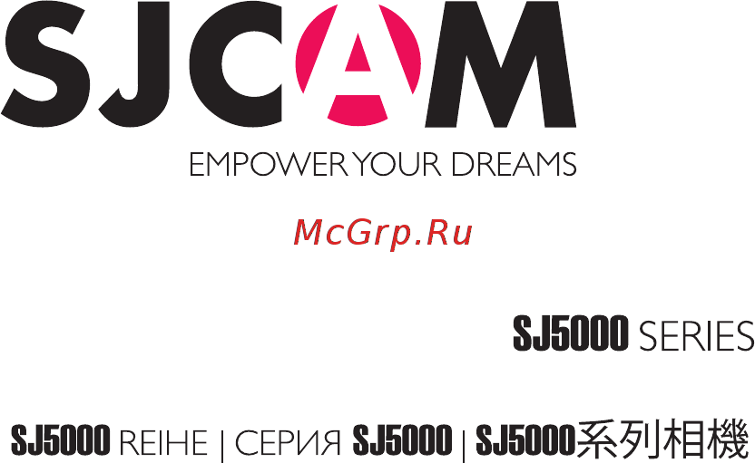 SJCAM SJ5000X Инструкция по эксплуатации онлайн