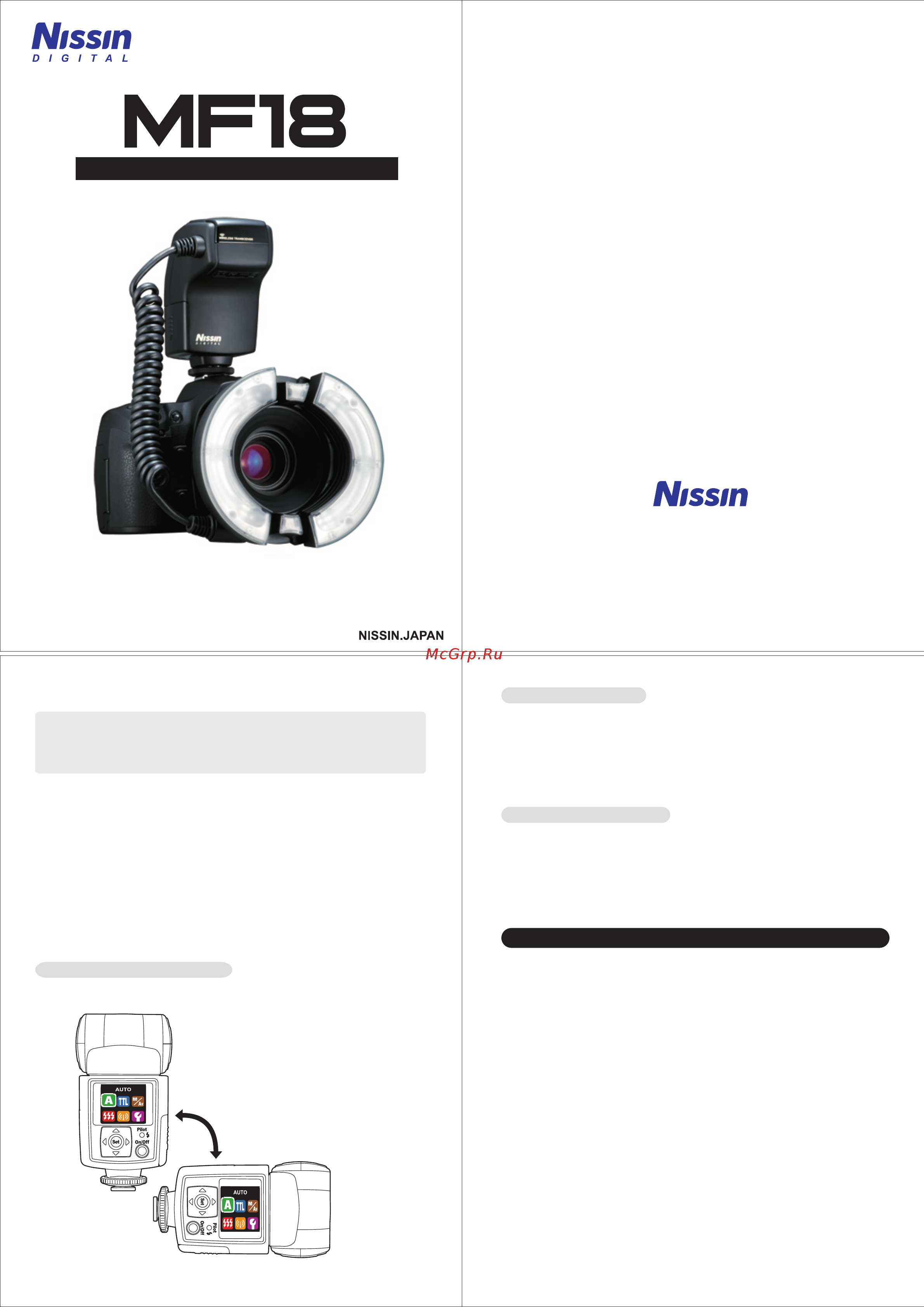 Nissin MF18N Macro Ring Flash Nikon Инструкция по эксплуатации онлайн
