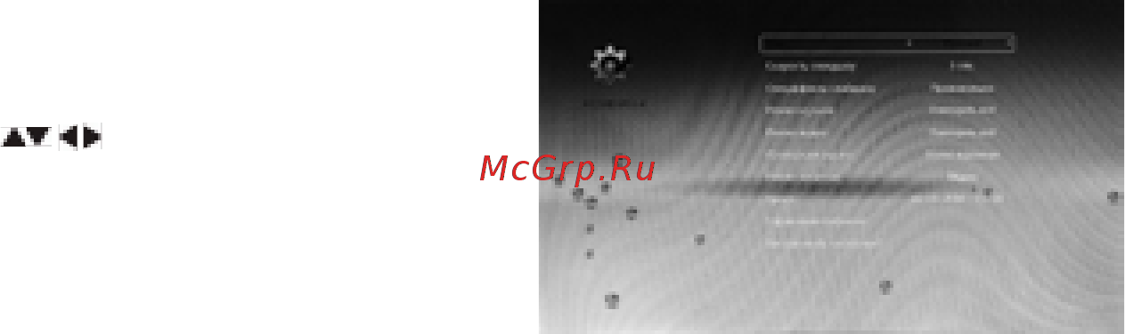 Digma PF-104JR White [15/21] Копирование с usb на карту памяти sd