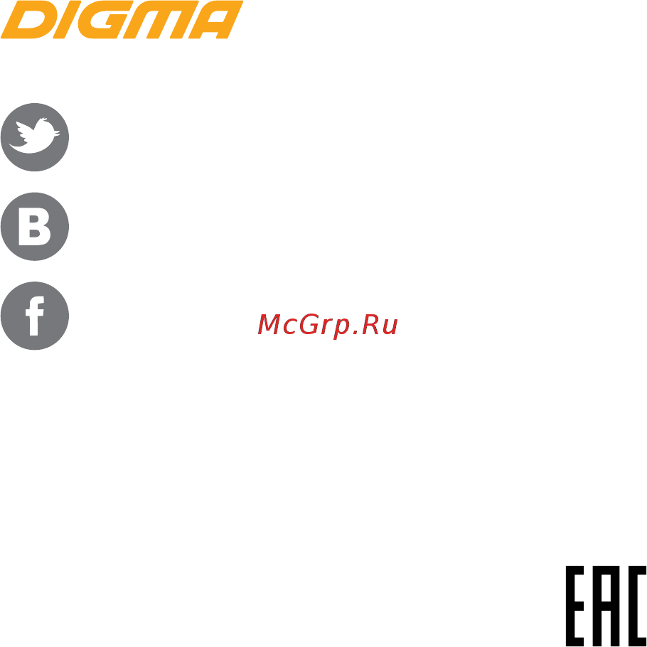 Digma S3 белый/оранжевый [36/36] Мультимедийная продукция