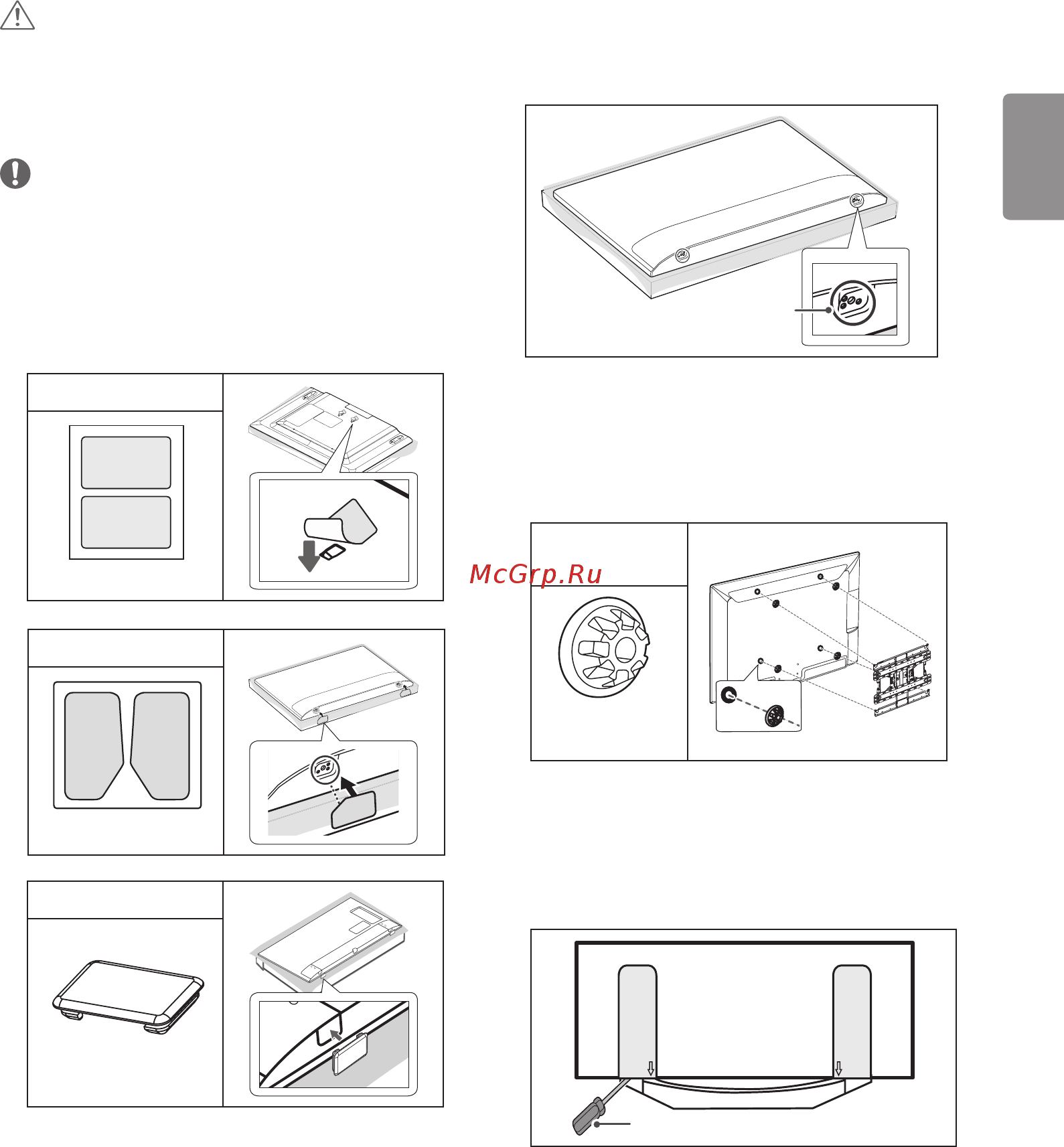 LG Ultra HD 86UH955V Инструкция по эксплуатации онлайн [25/53] 229487
