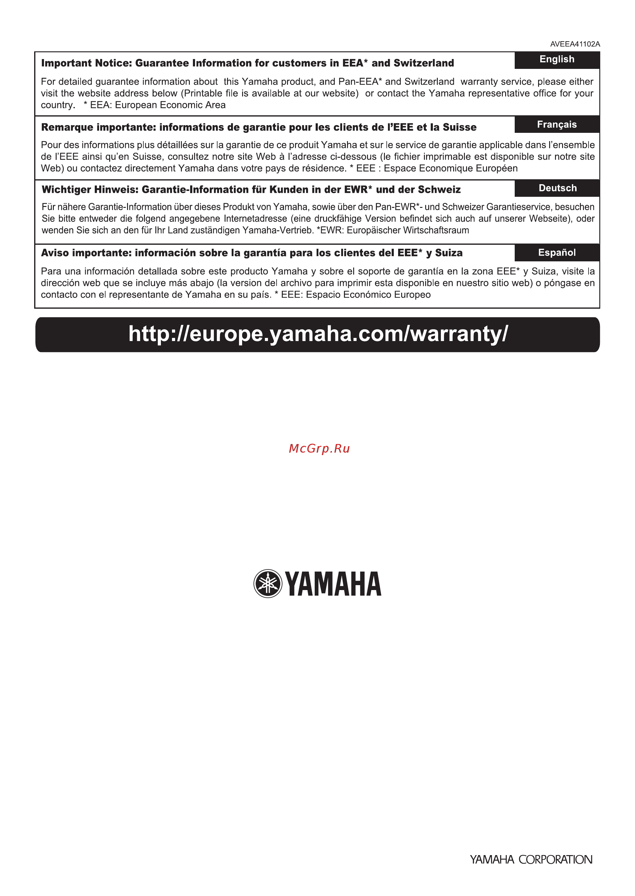 Yamaha NS-B330 Walnut [24/24] Printed in indonesia