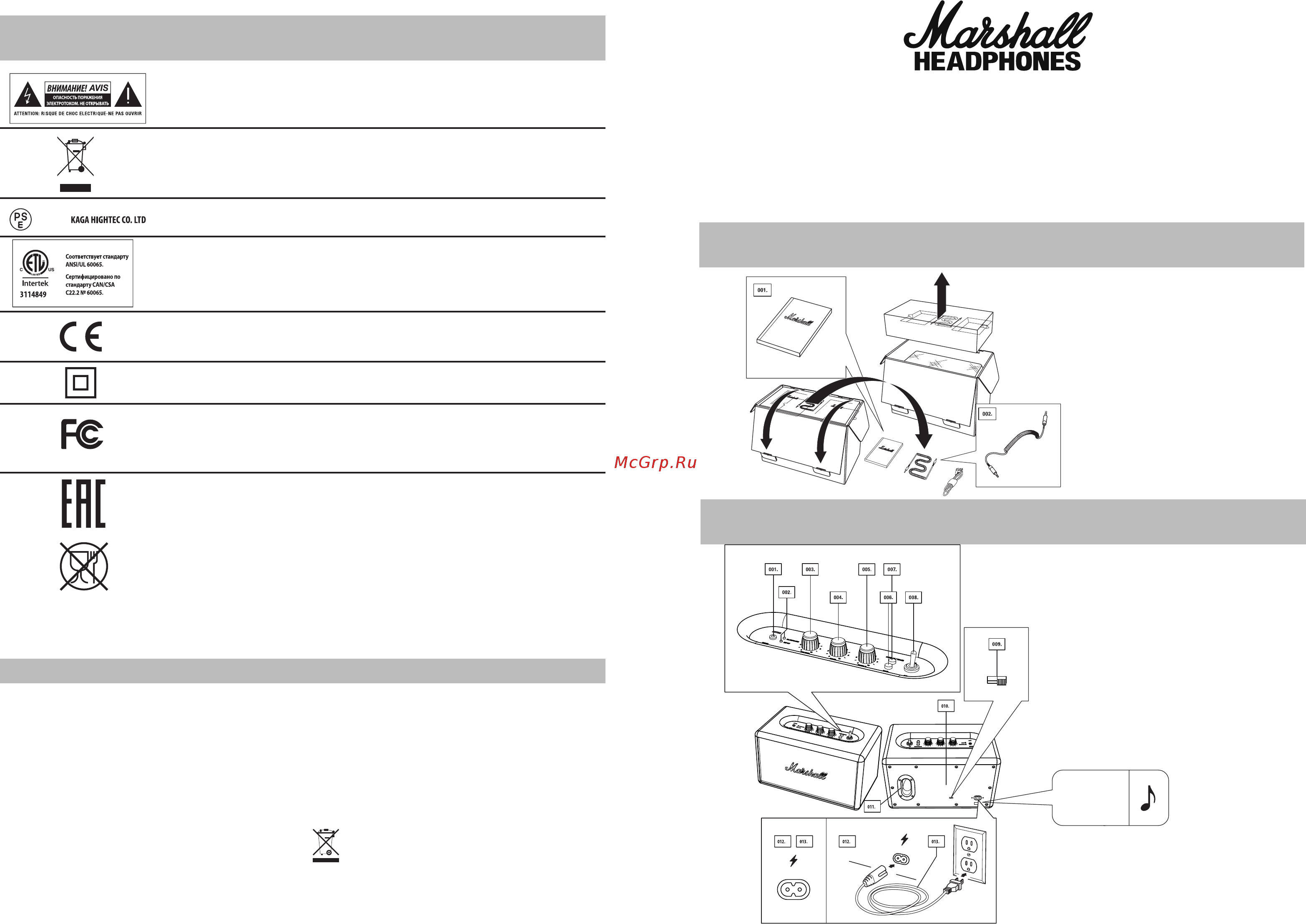 Marshall Acton BT Cream Инструкция по эксплуатации онлайн