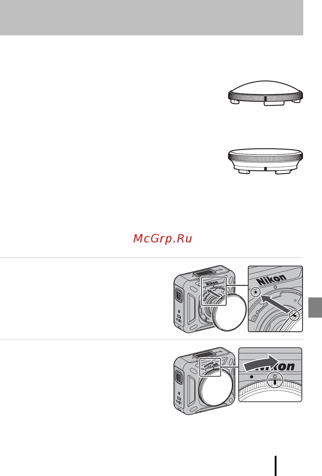 Nikon KeyMission 360 BK EU [27/60] Защитная насадка на объектив защитная насадка на объектив для подводной съемки