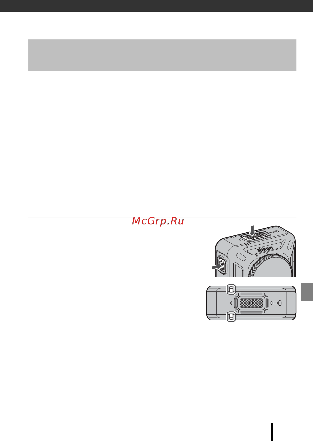 Nikon KeyMission 360 BK EU [29/60] Использование фотокамеры
