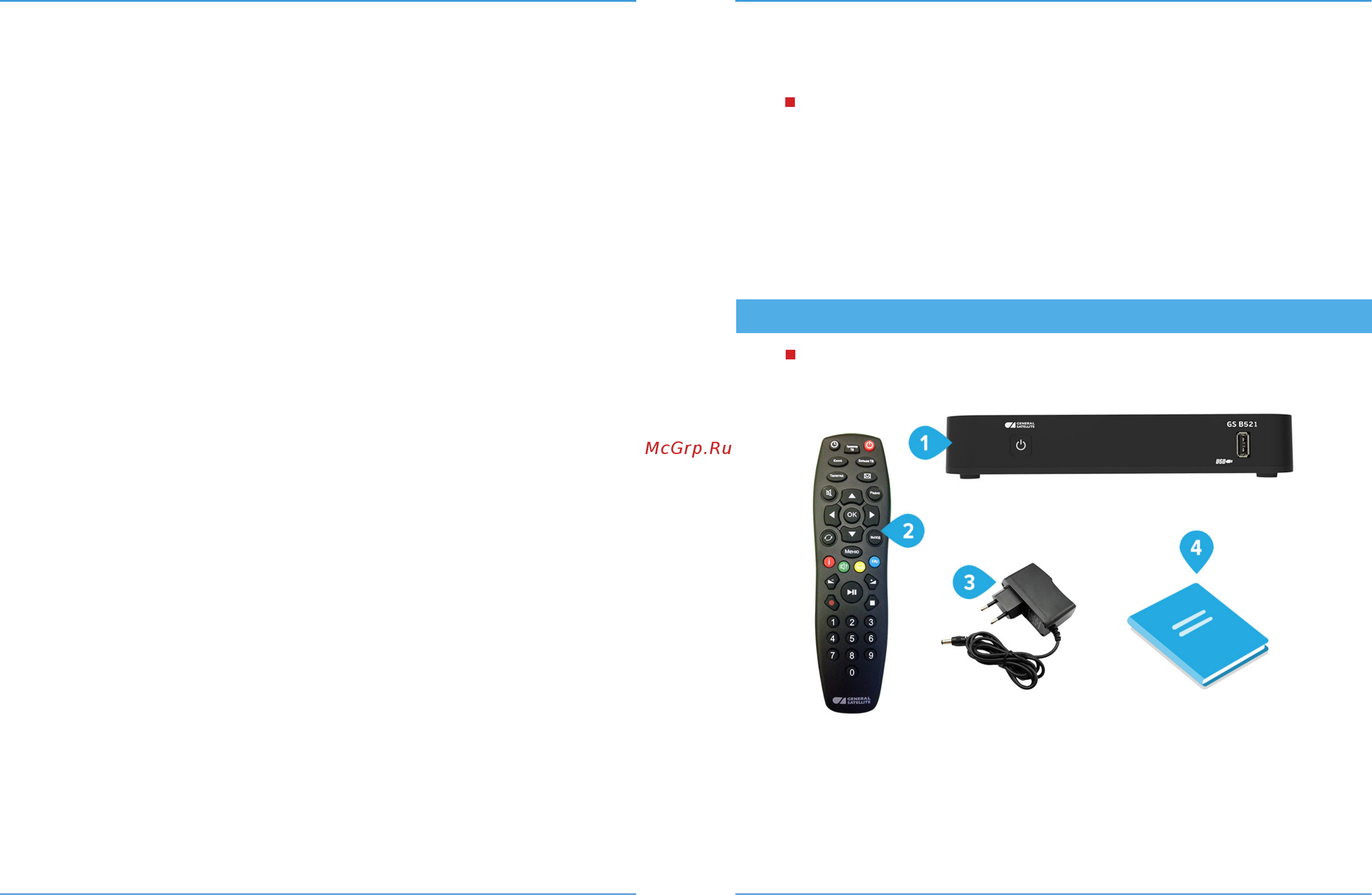 Триколор Full HD В521 [4/32] Перед началом эксплуатации