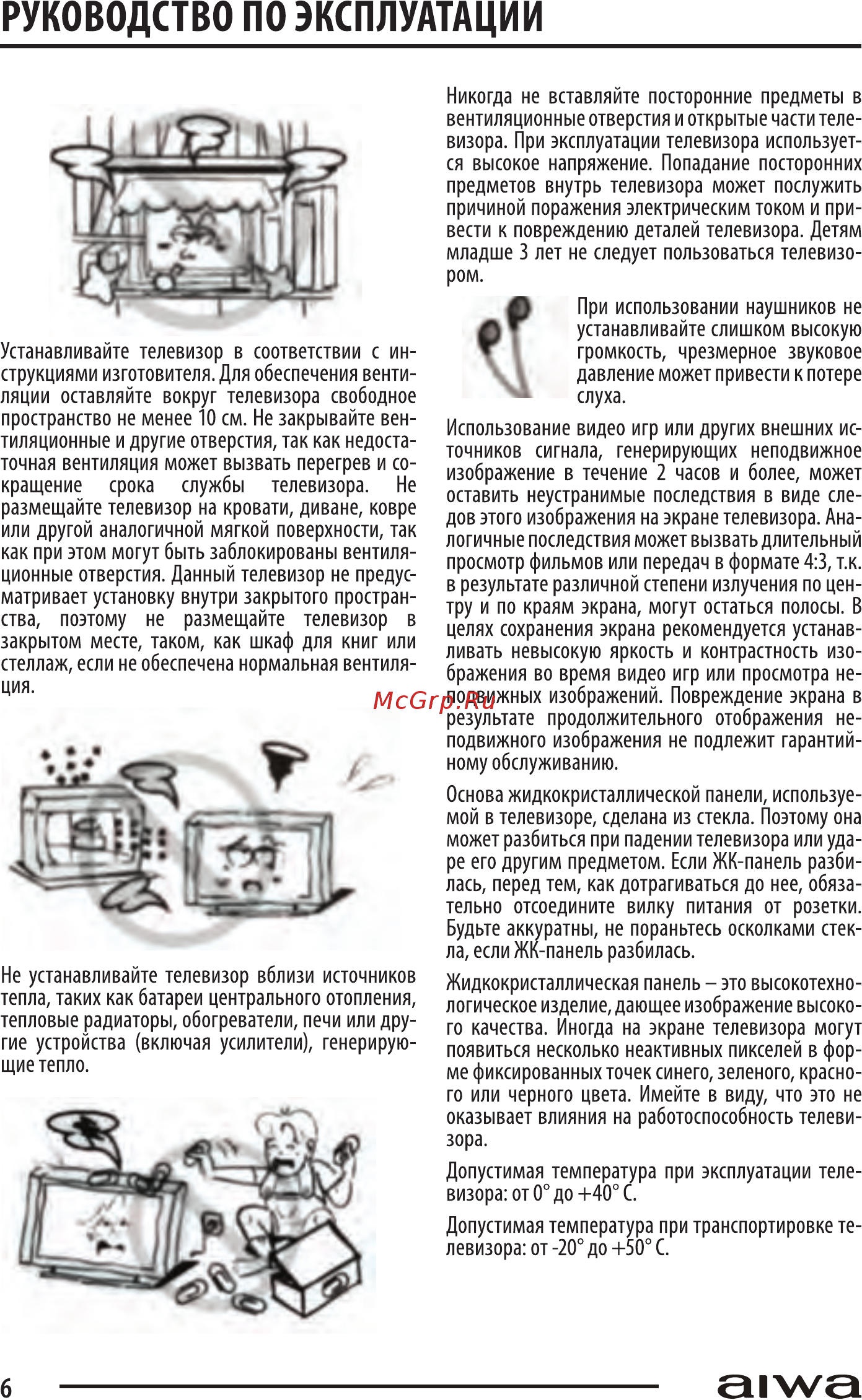 Aiwa 24LE5020 Инструкция по эксплуатации онлайн [6/32] 229557