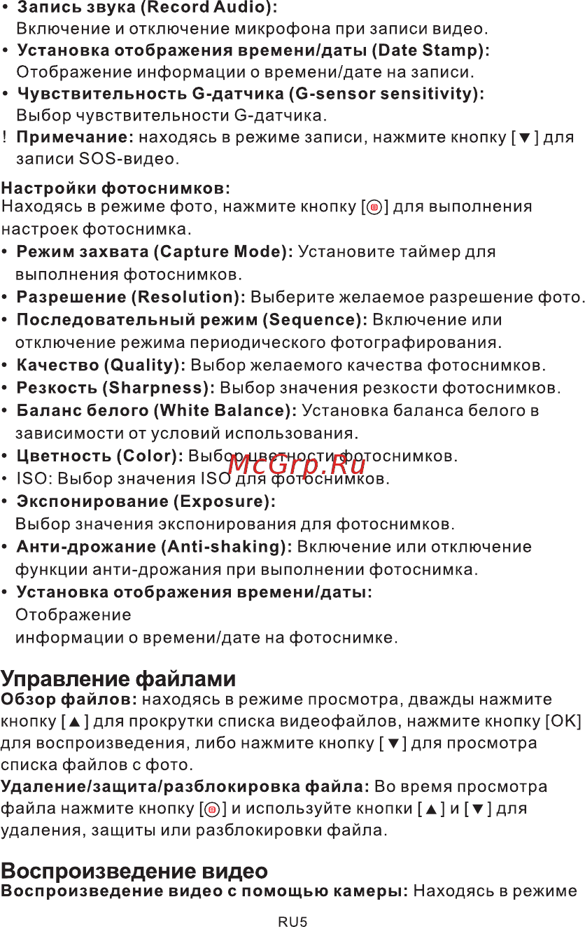 RayBerry D3 [6/9] 页 13