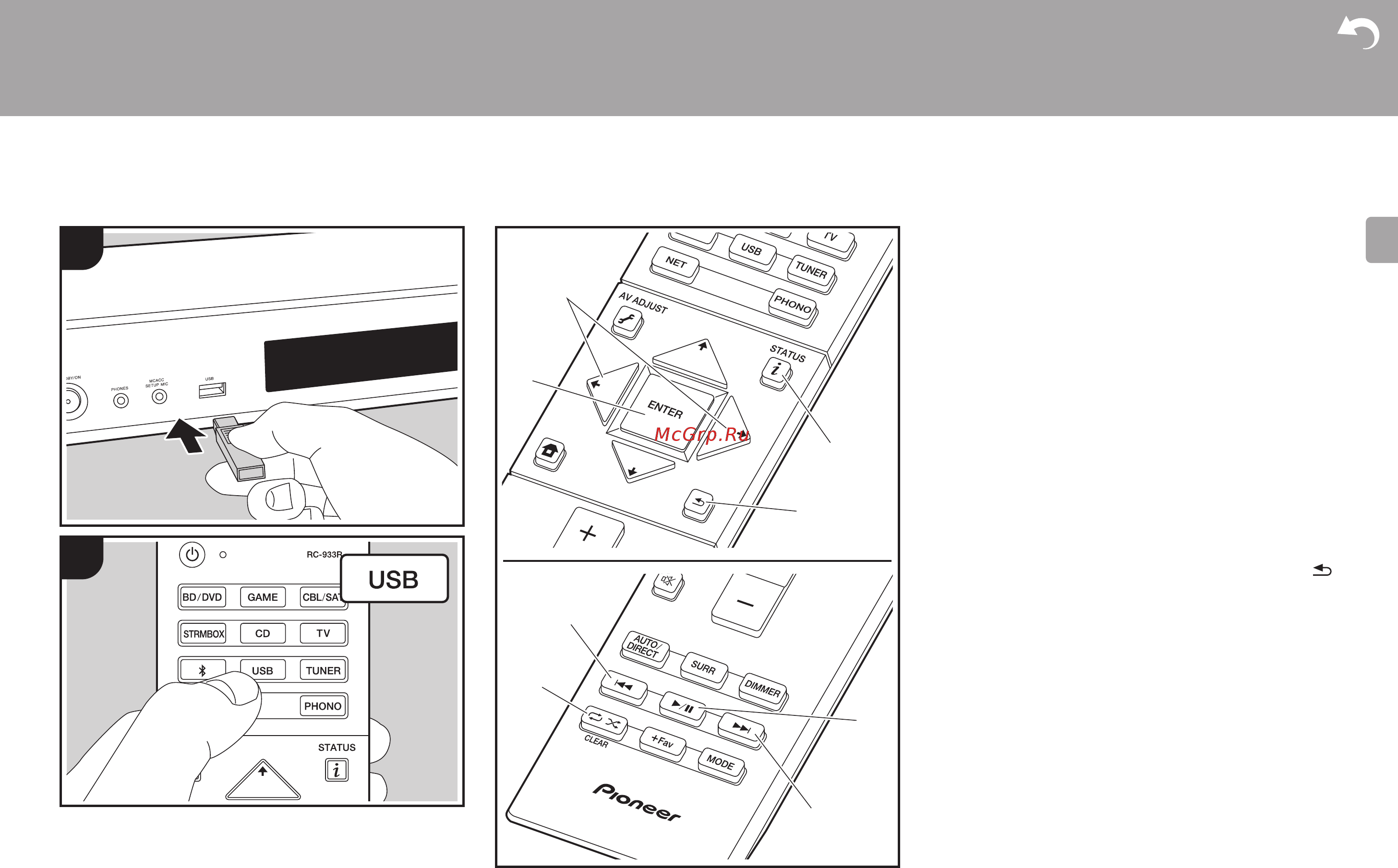 Pioneer VSX-S520-S 5.1 [24/69] Устройство памяти usb