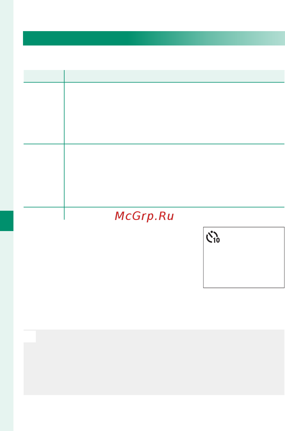 Fujifilm X-T2 Kit 18-55 Black [168/356] Таймер