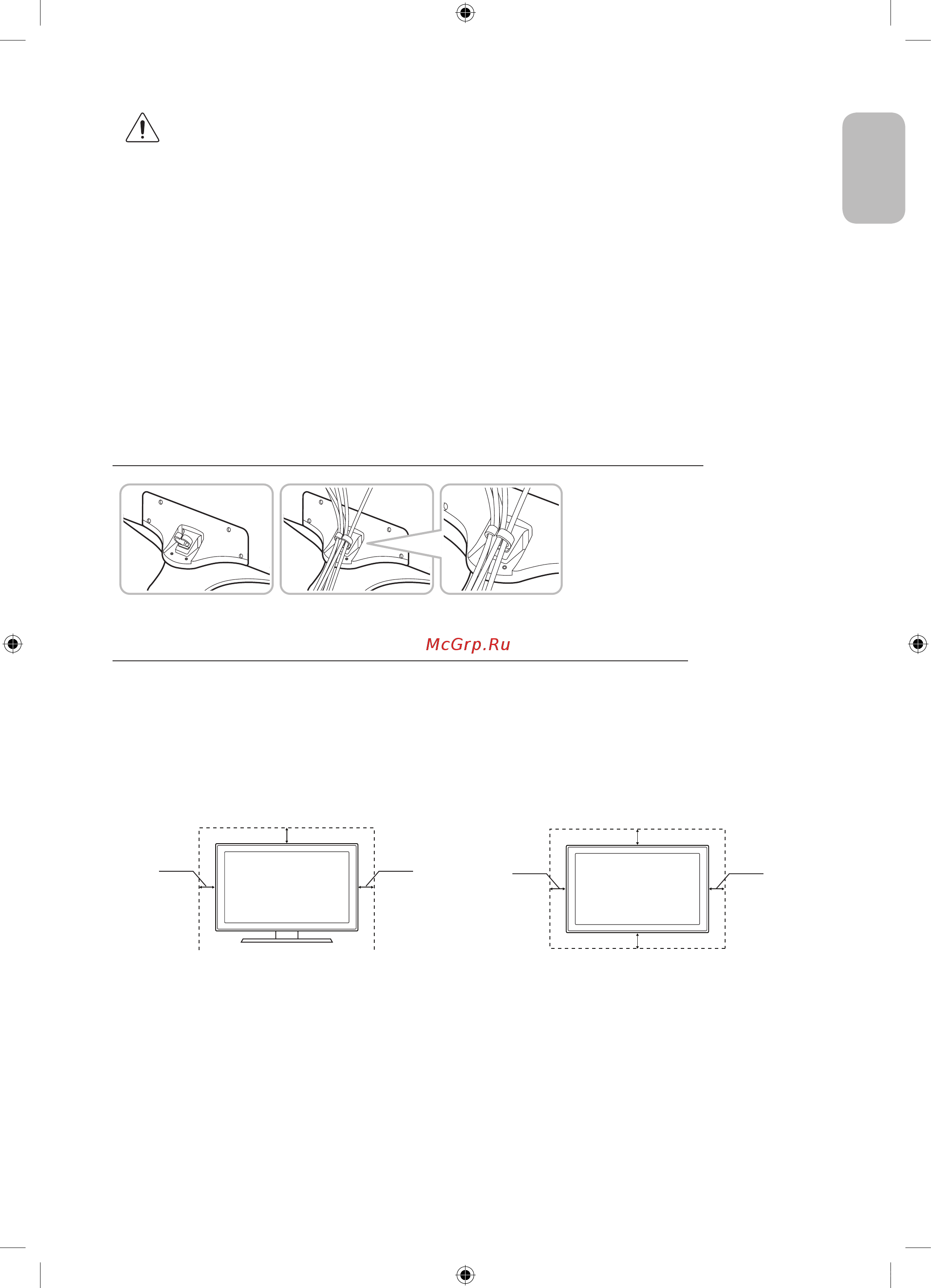 Samsung UE40J6240AU [11/68] Укладка кабелей с помощью направляющей для кабеля