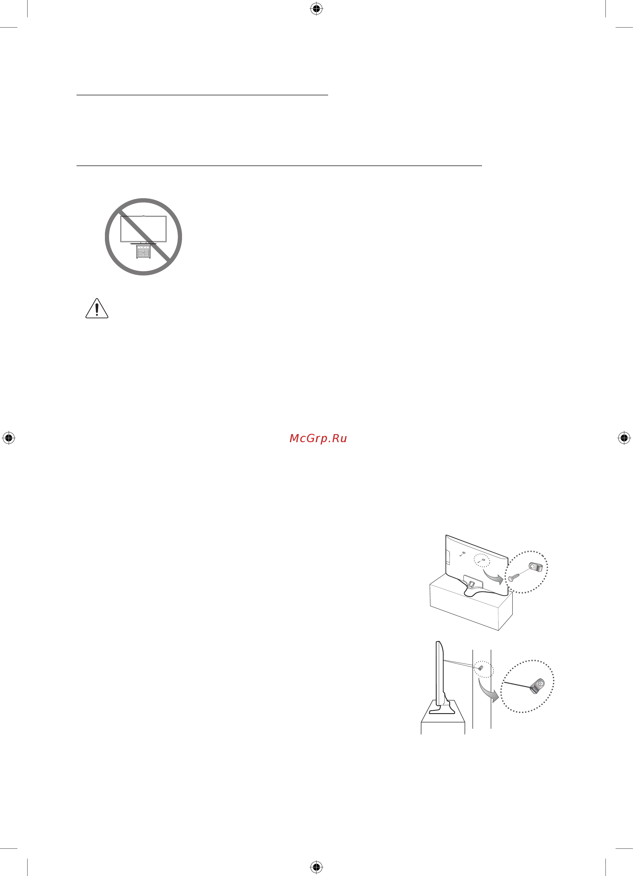 Samsung UE40J6240AU [12/68] Крепление телевизора к подставке