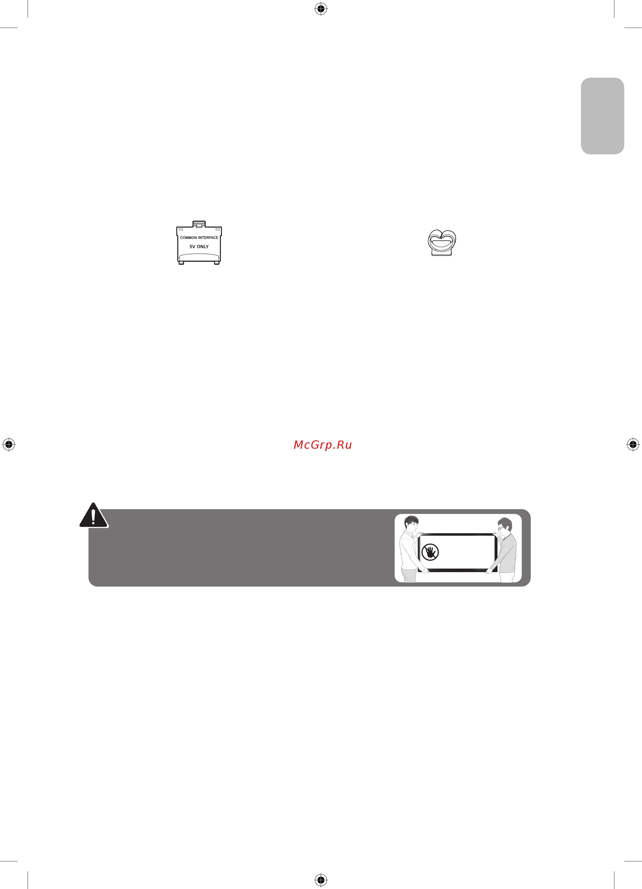 Samsung UE40J6240AU [3/68] Что входит в комплект