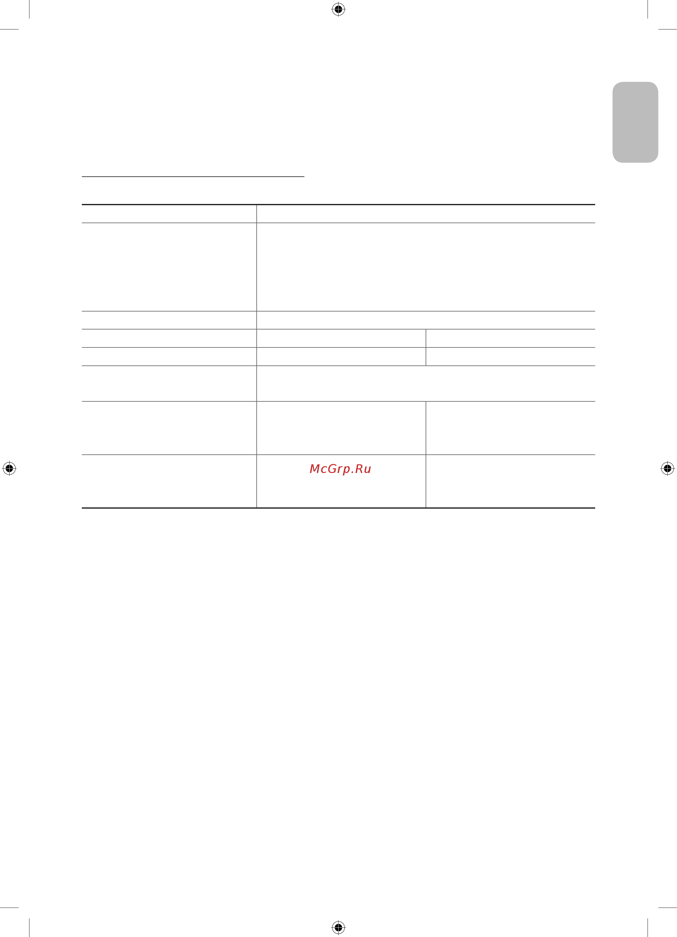 Samsung UE50J6240AU [13/68] Технические характеристики