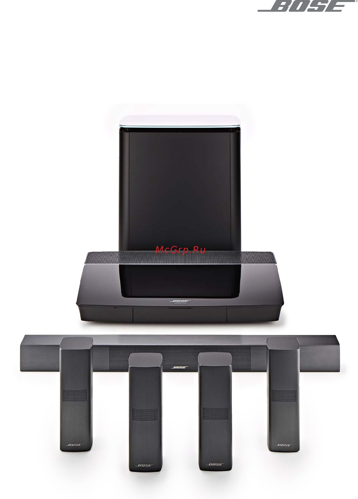 Bose Lifestyle 650 White Инструкция по эксплуатации онлайн