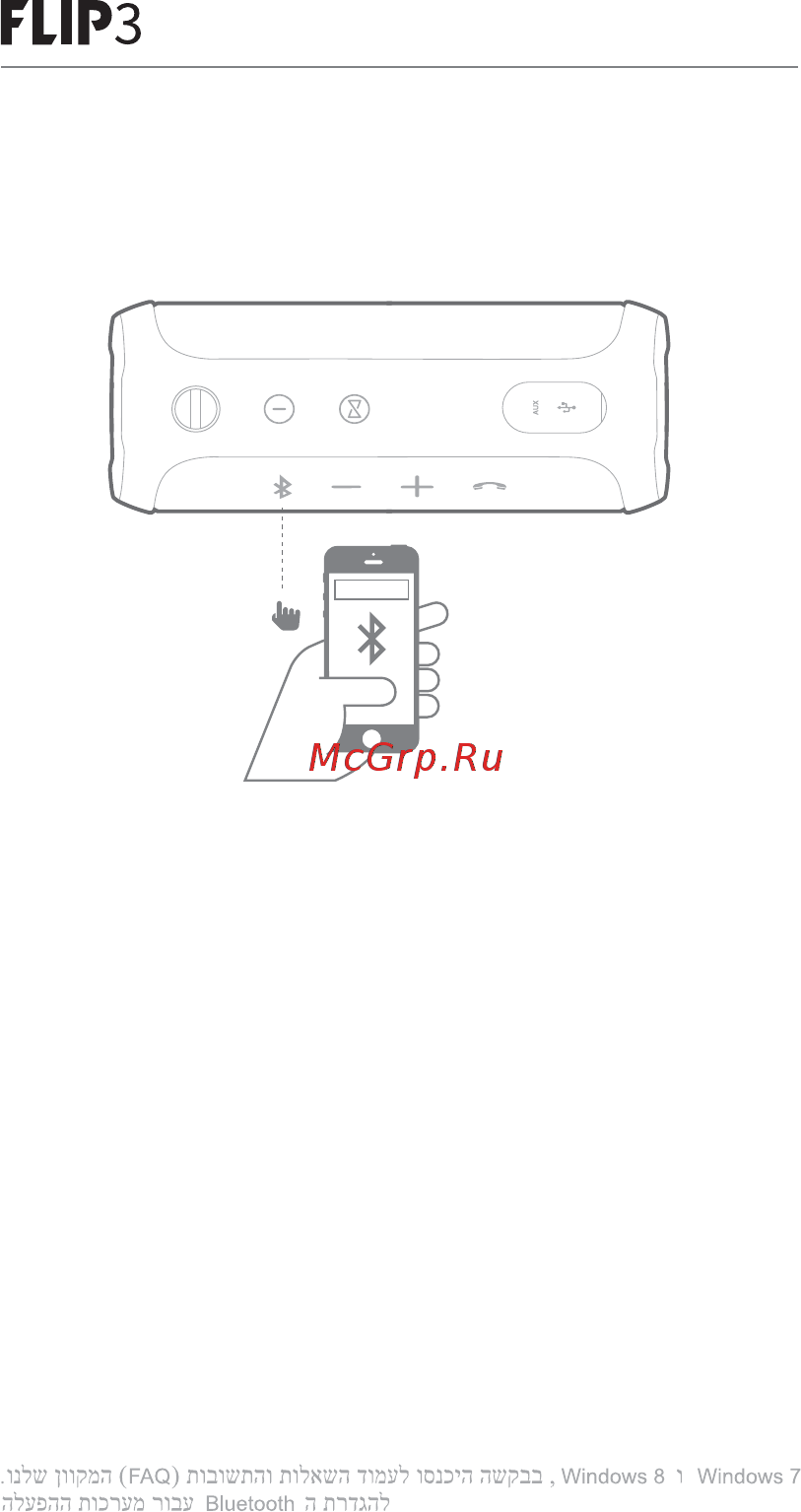 JBL Flip 3 ( [4/17] Guide de démarrage rapide
