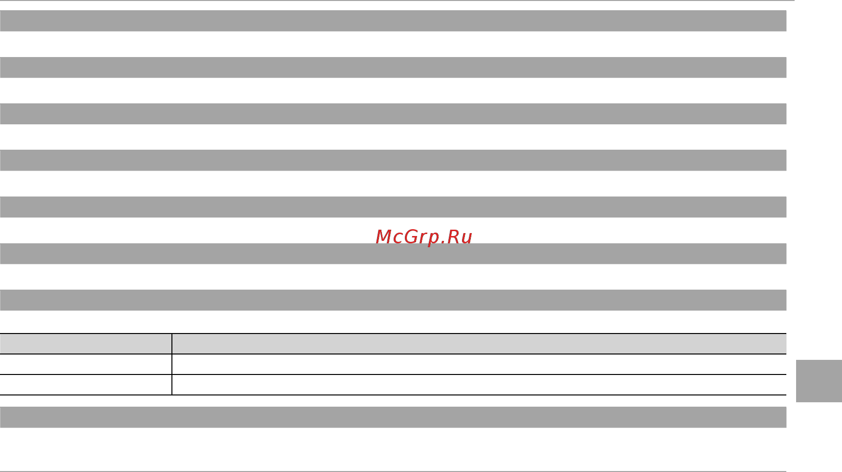 Fujifilm X-A10 Kit Silver [101/158] Меню