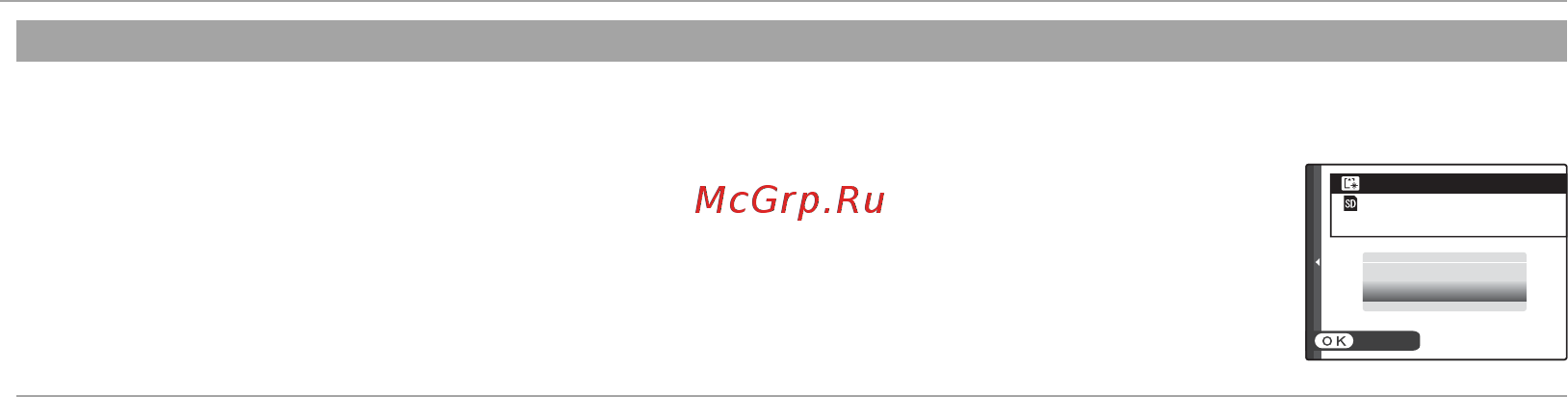 Fujifilm X-A10 Kit Silver [118/158] Меню установки параметров
