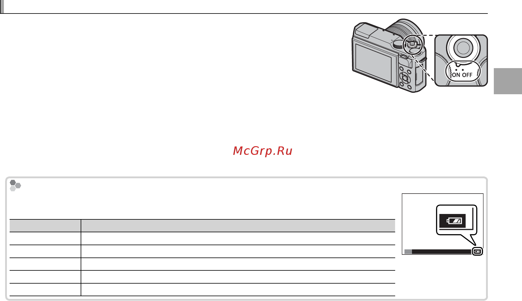 Fujifilm X-A10 Kit Silver [37/158] Включение и выключение фотокамеры включение и выключение фотокамеры