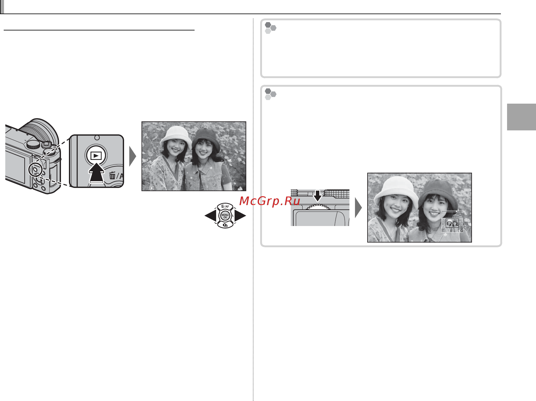 Fujifilm X-A10 Kit Silver [45/158] Просмотр фотографий просмотр фотографий