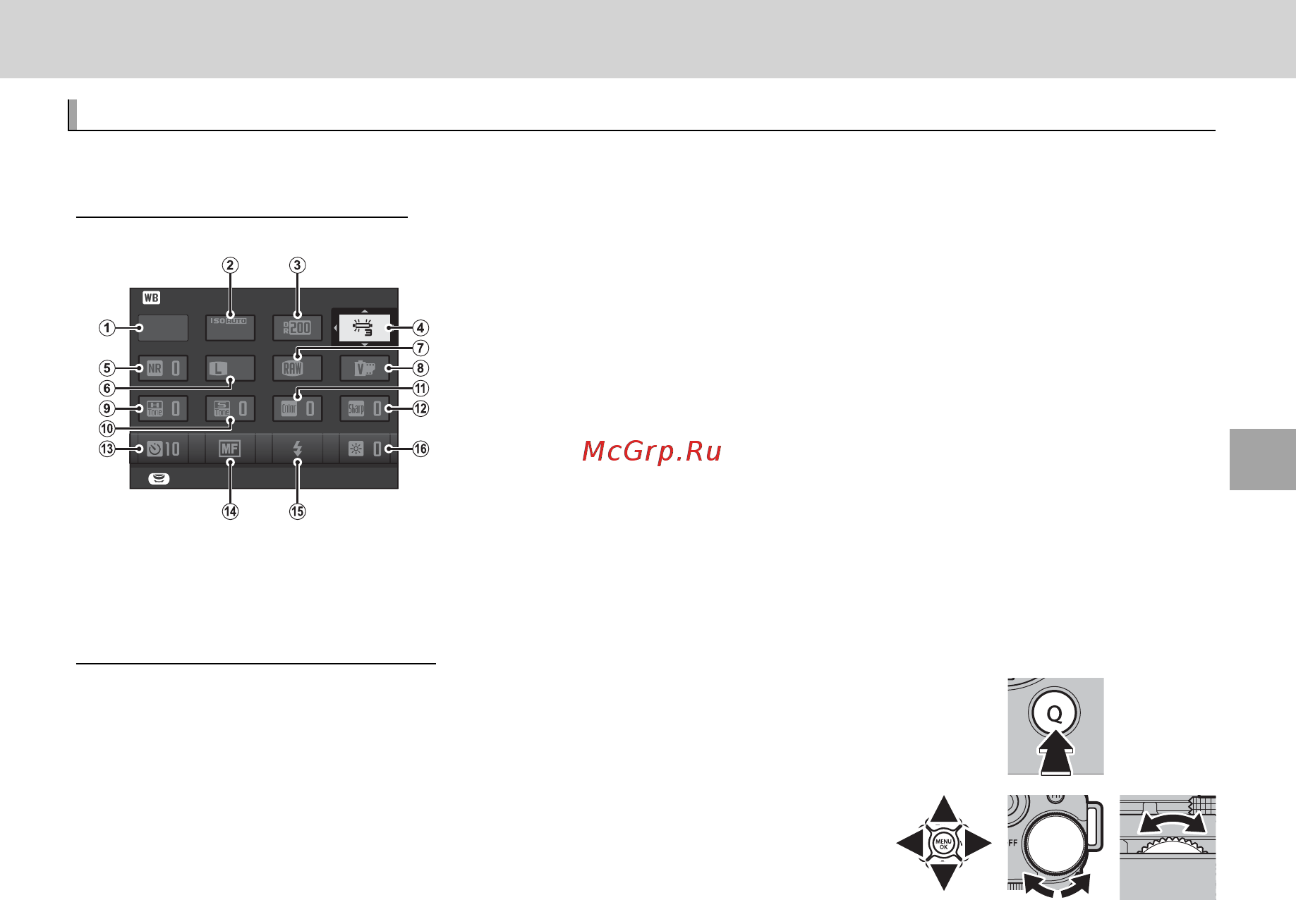 Fujifilm X-A10 Kit Silver [51/158] Кнопка q быстрое меню кнопка q быстрое меню