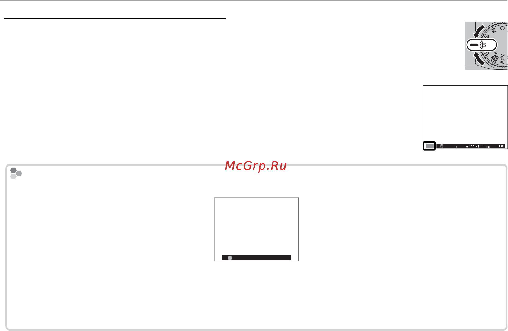 Fujifilm X-A10 Kit Silver [64/158] Автоэкспозиция с приоритетом выдержки s автоэкспозиция с приоритетом выдержки s