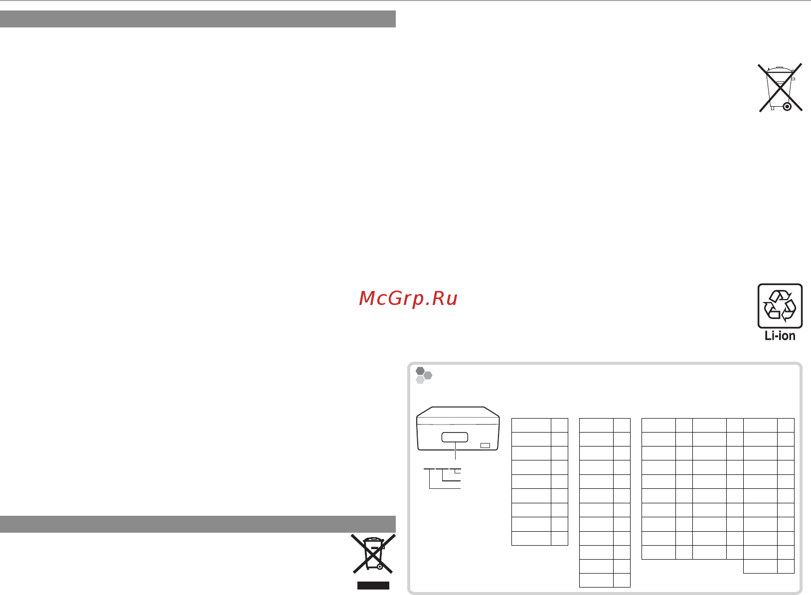 Fujifilm X-A10 Kit Silver [7/158] В целях безопасности