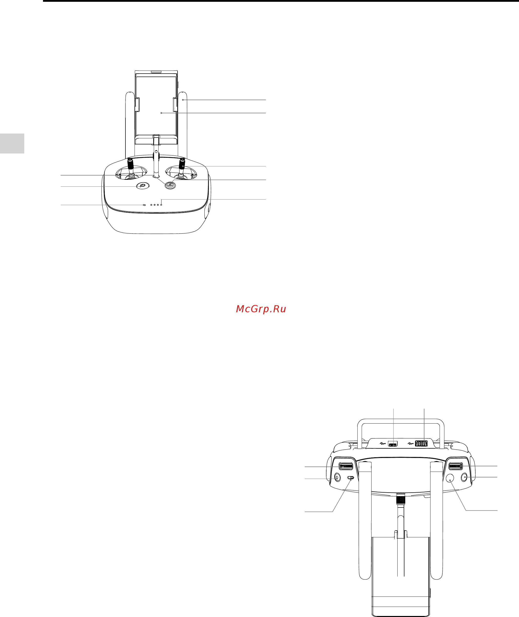 DJI Phantom 4 Pro [10/70] Phantom 4 pro модель gl300f
